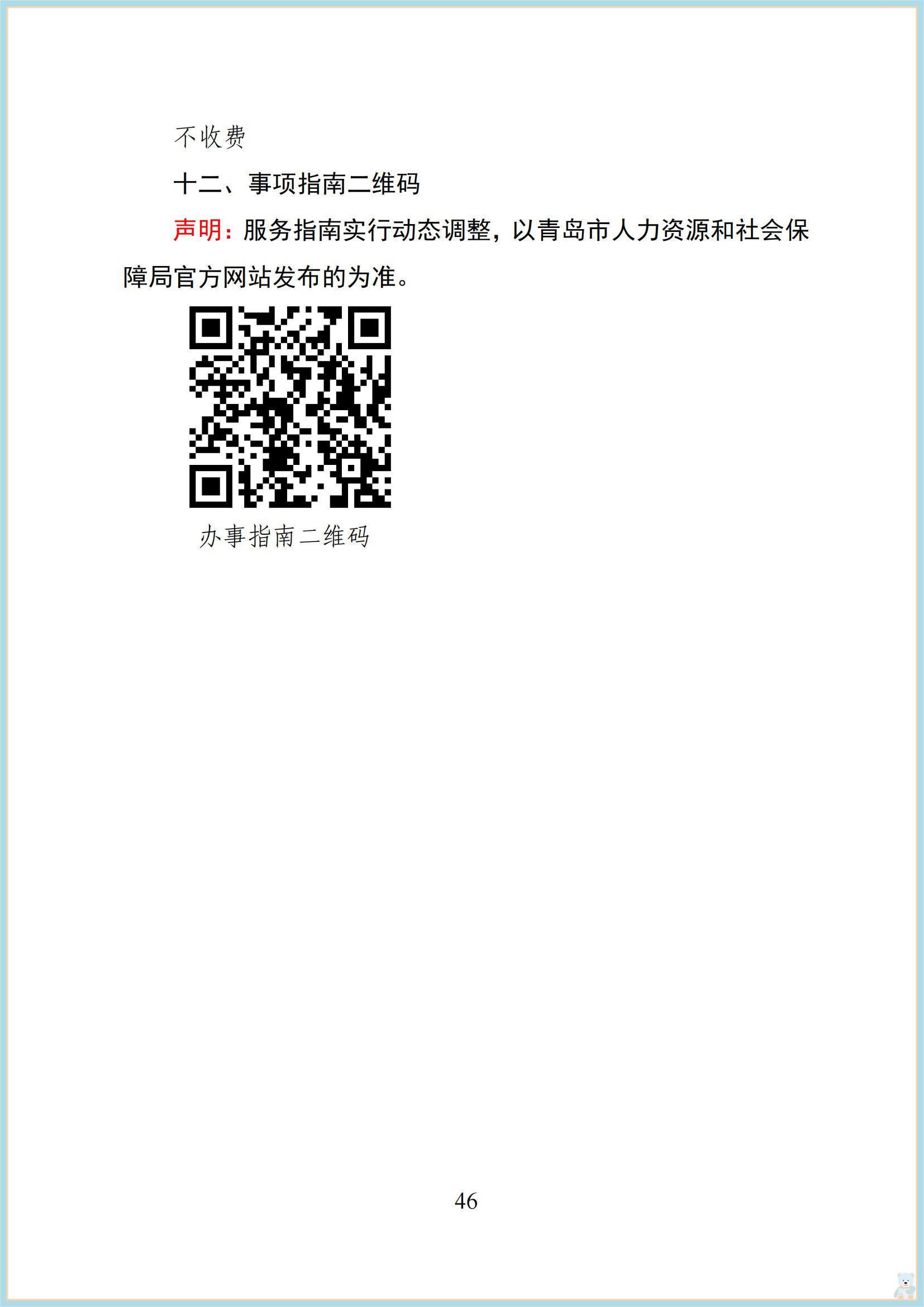 赌球平台推荐