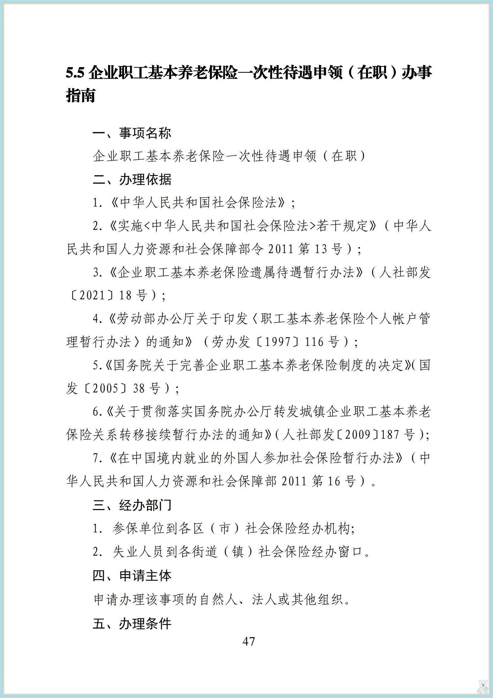 赌球平台推荐