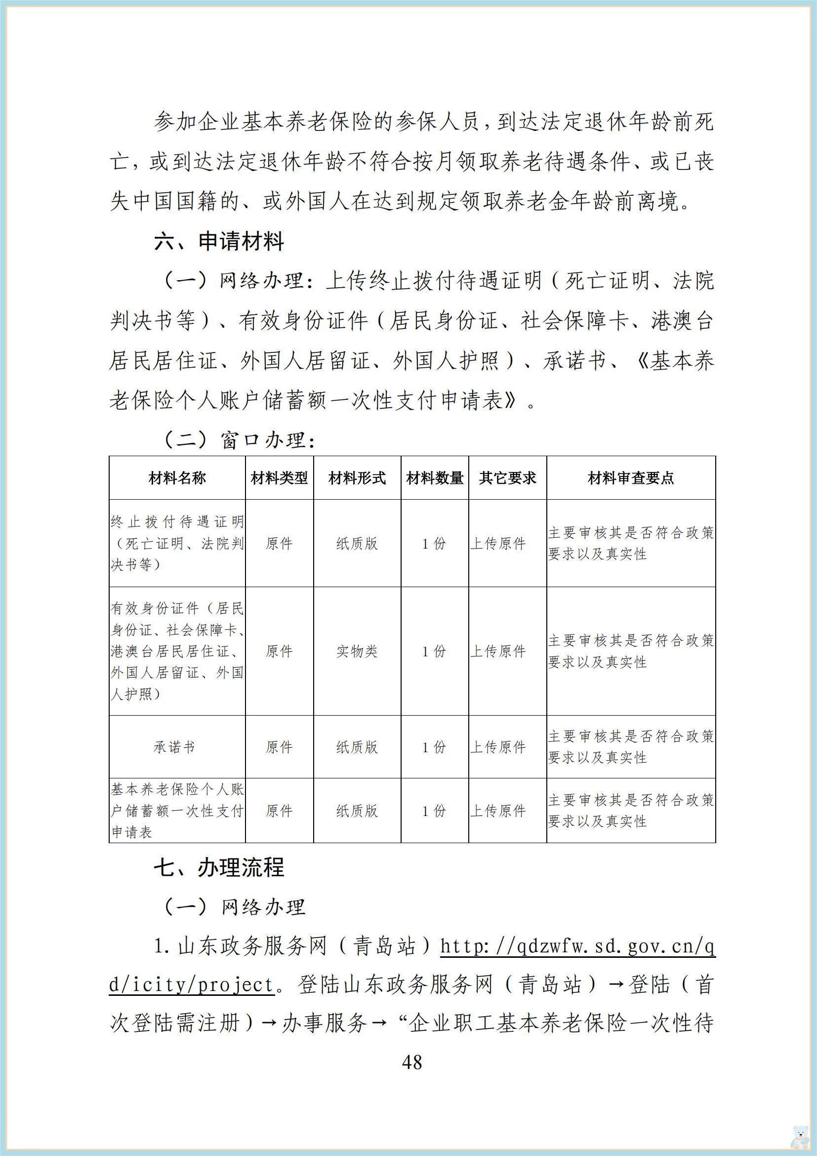 赌球平台推荐