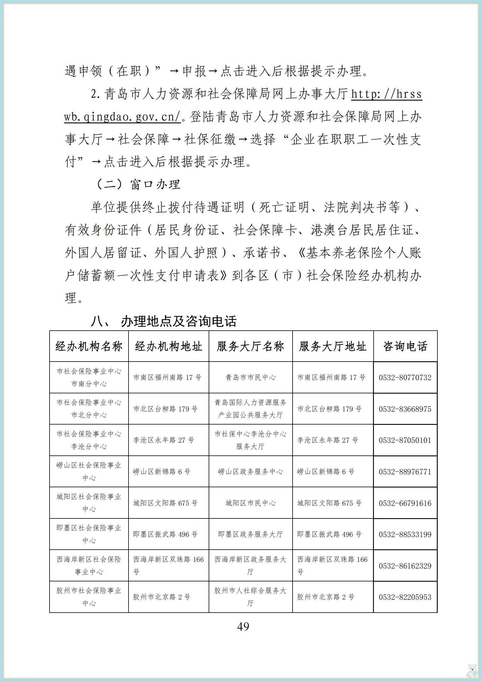 赌球平台推荐