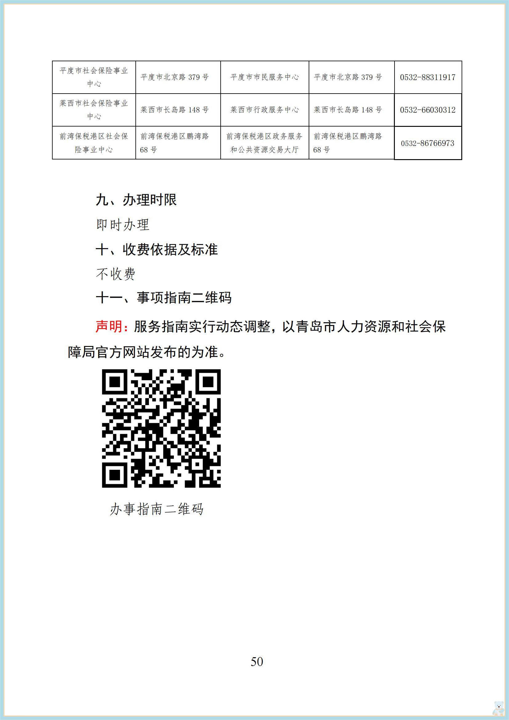 赌球平台推荐