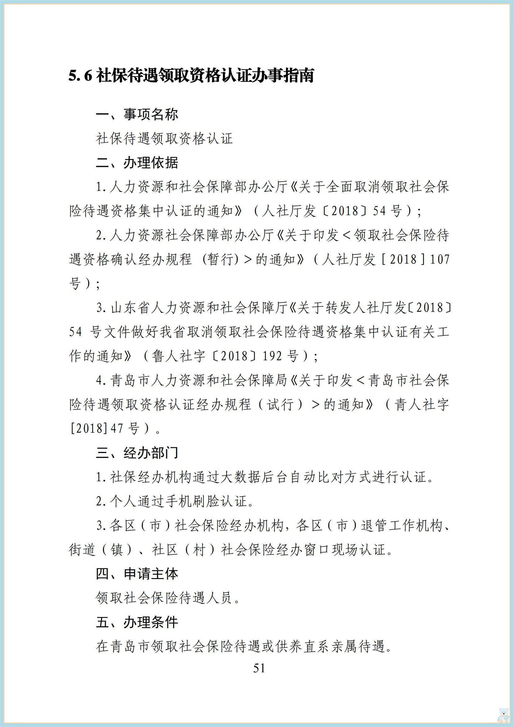 赌球平台推荐
