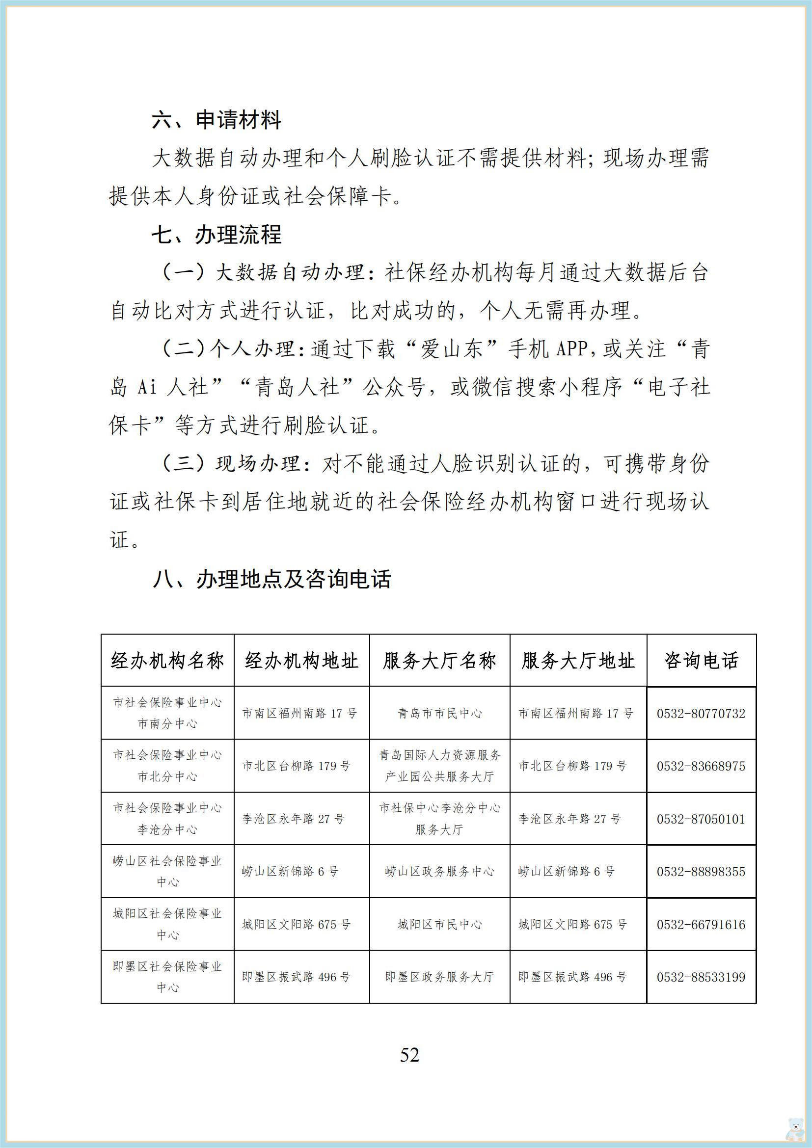 赌球平台推荐