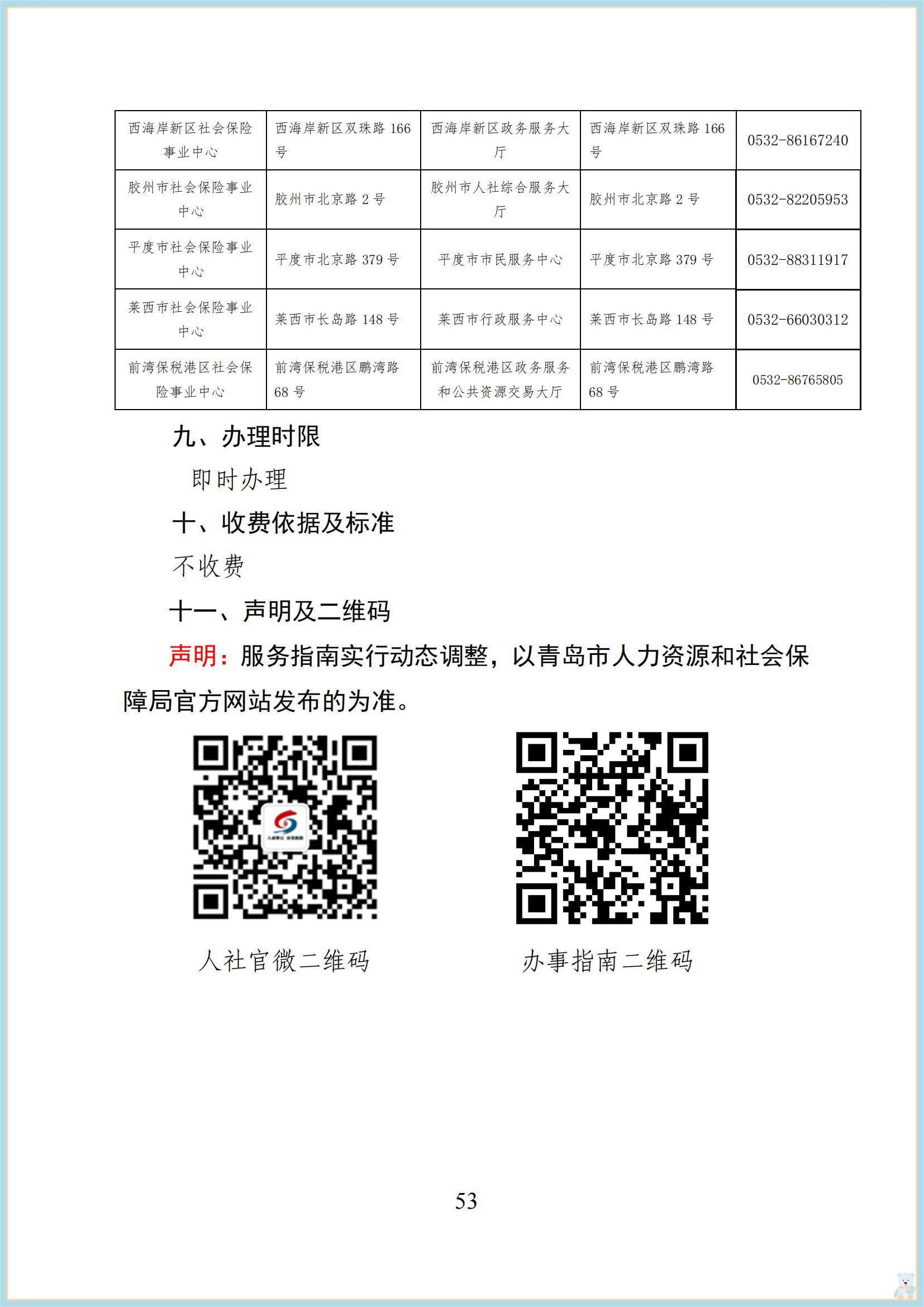 赌球平台推荐