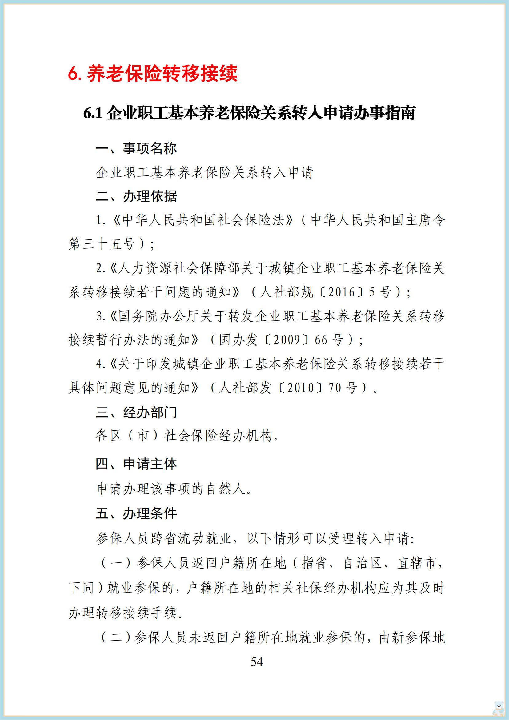 赌球平台推荐