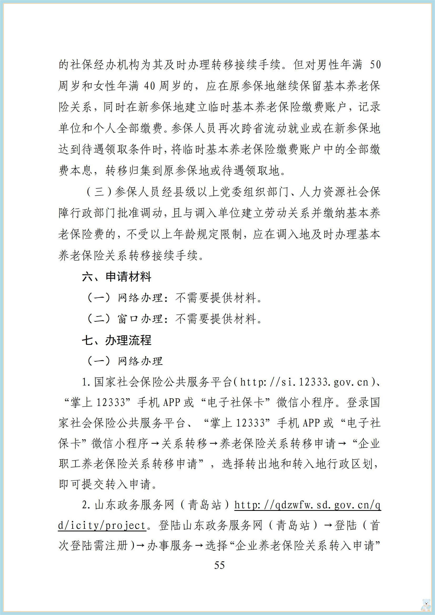 赌球平台推荐