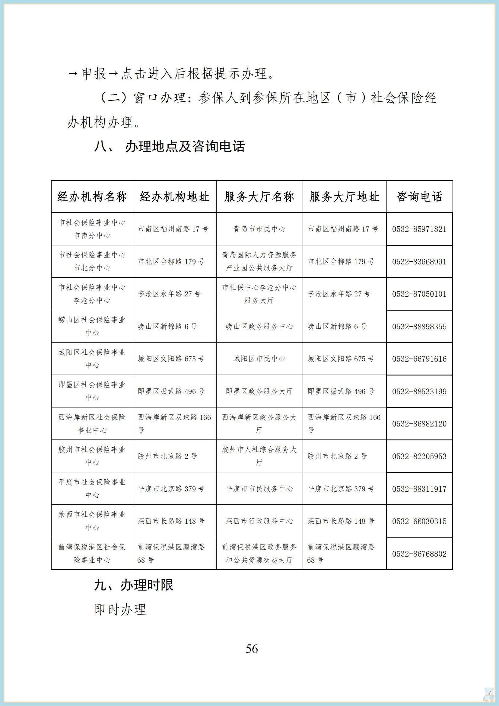 赌球平台推荐