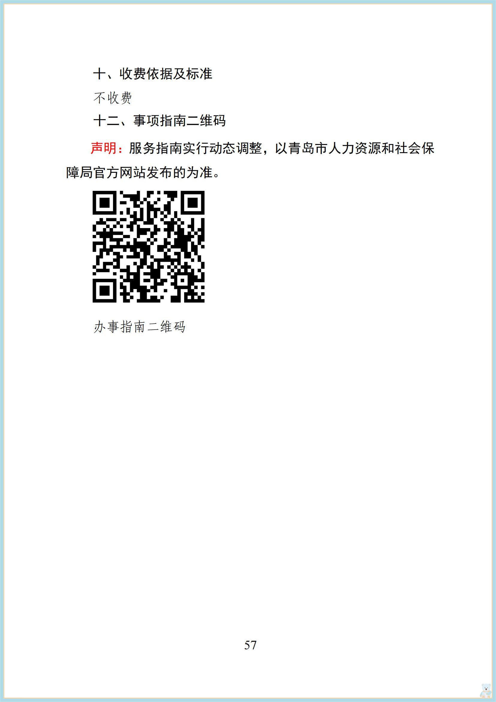 赌球平台推荐