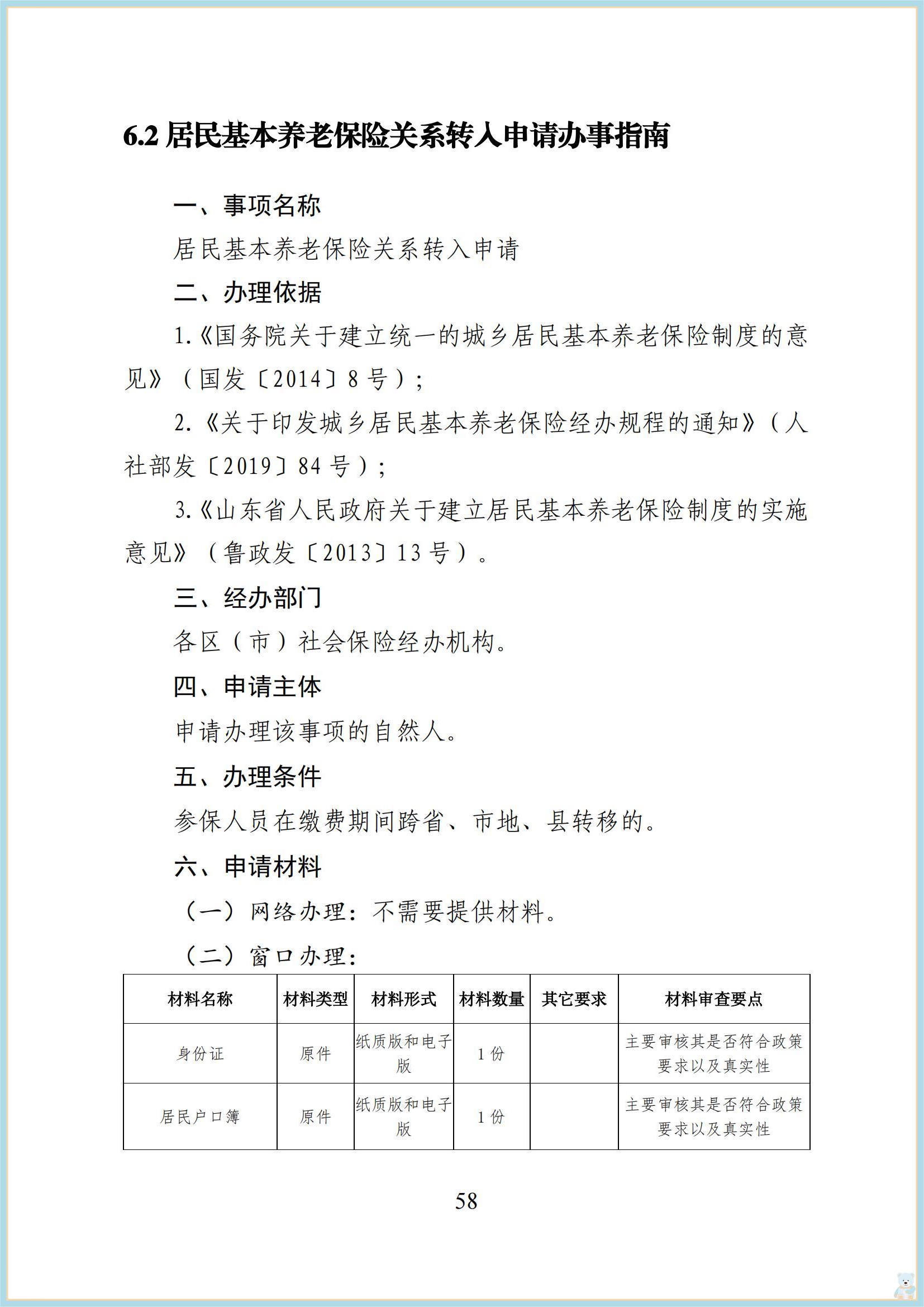 赌球平台推荐