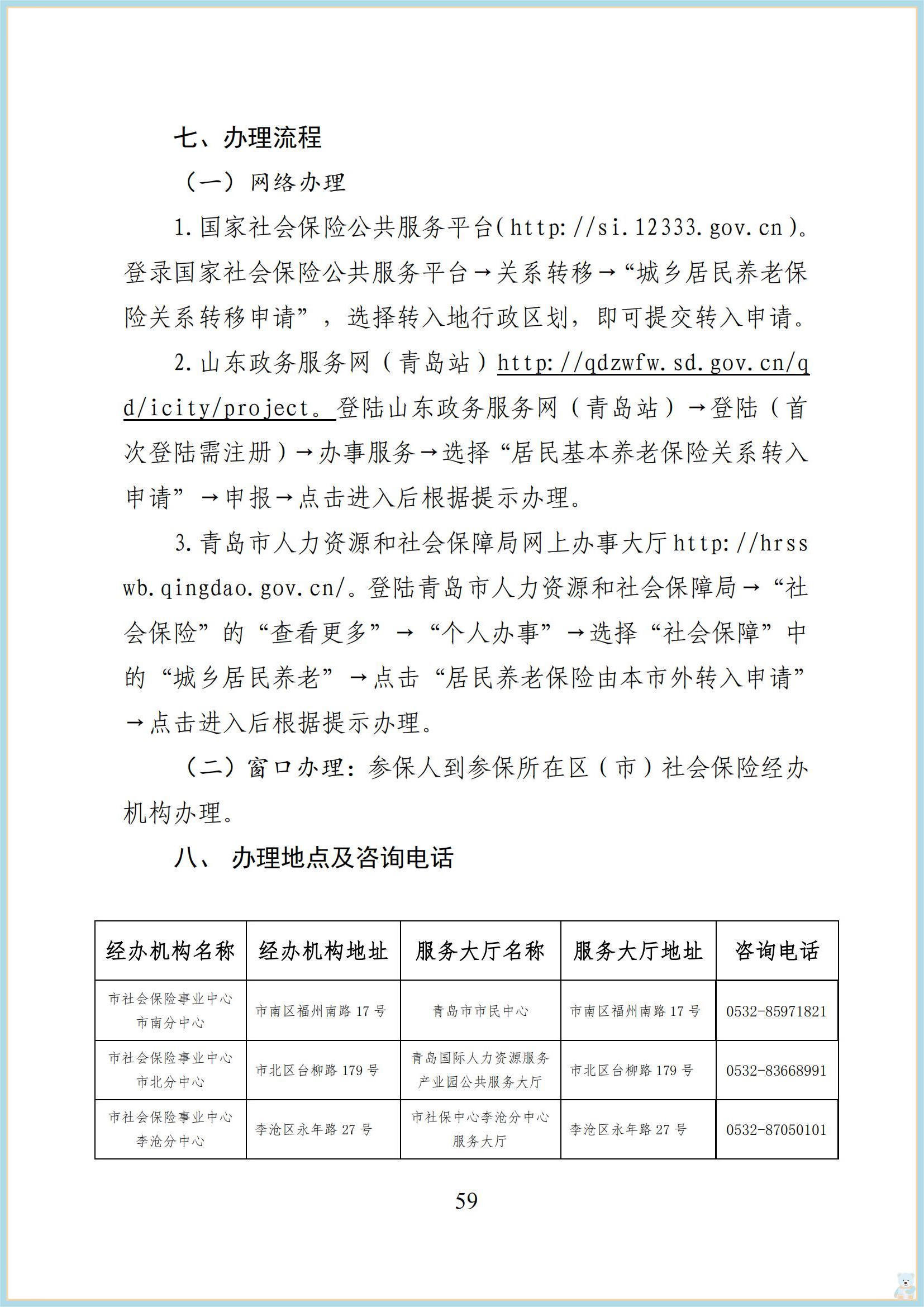 赌球平台推荐