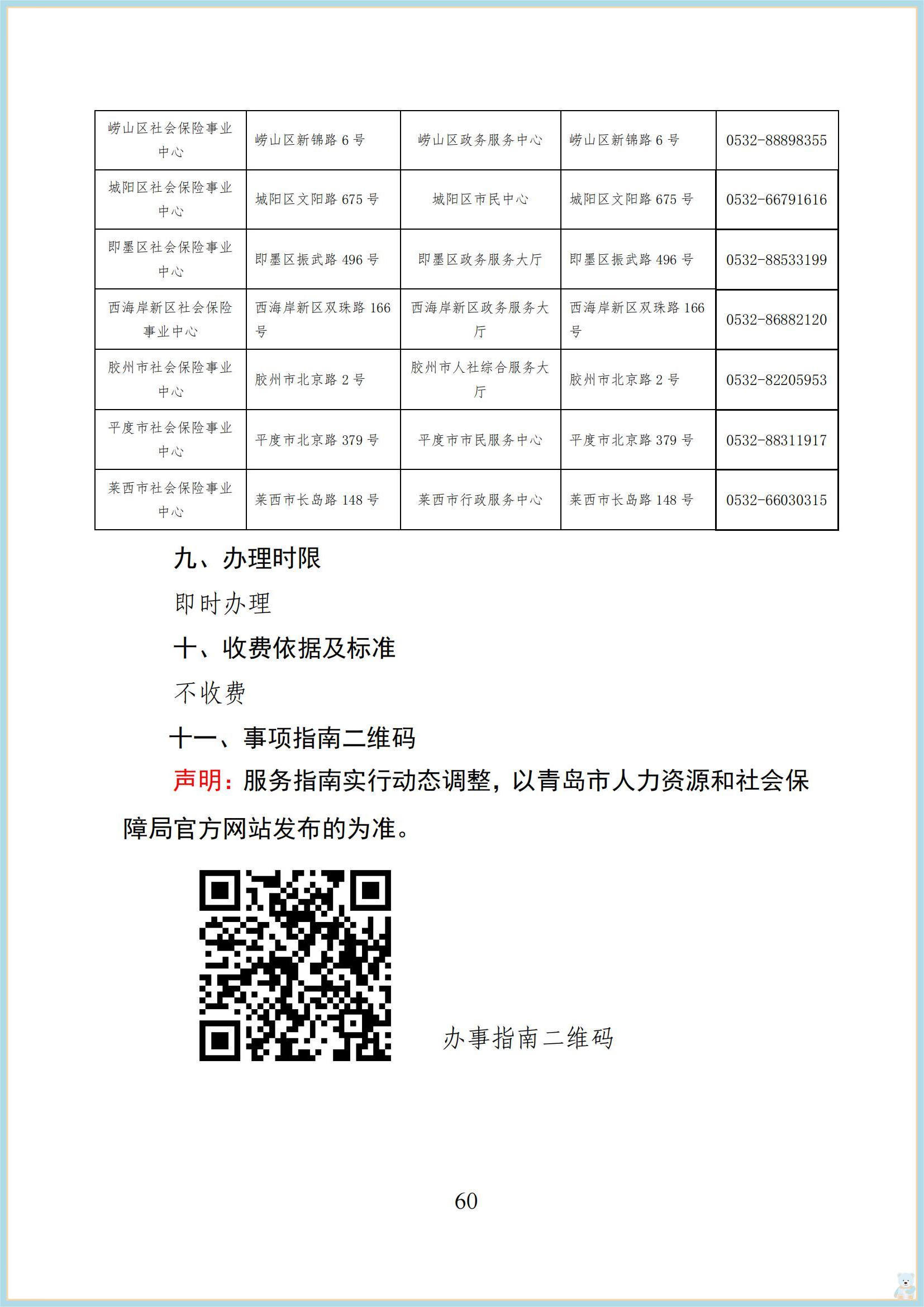 赌球平台推荐
