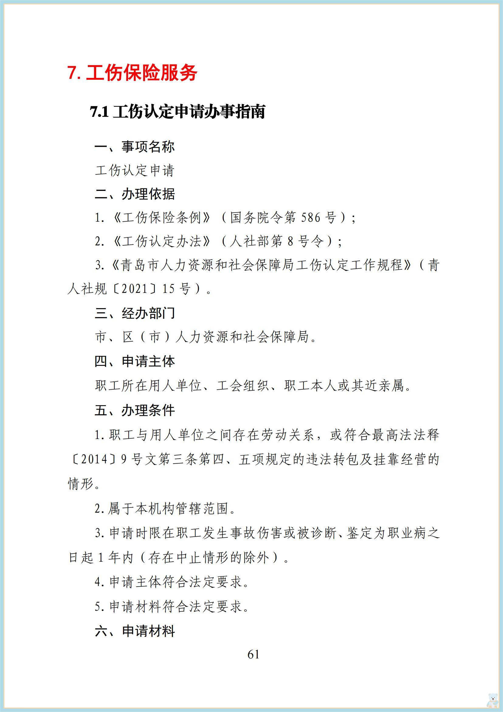 赌球平台推荐
