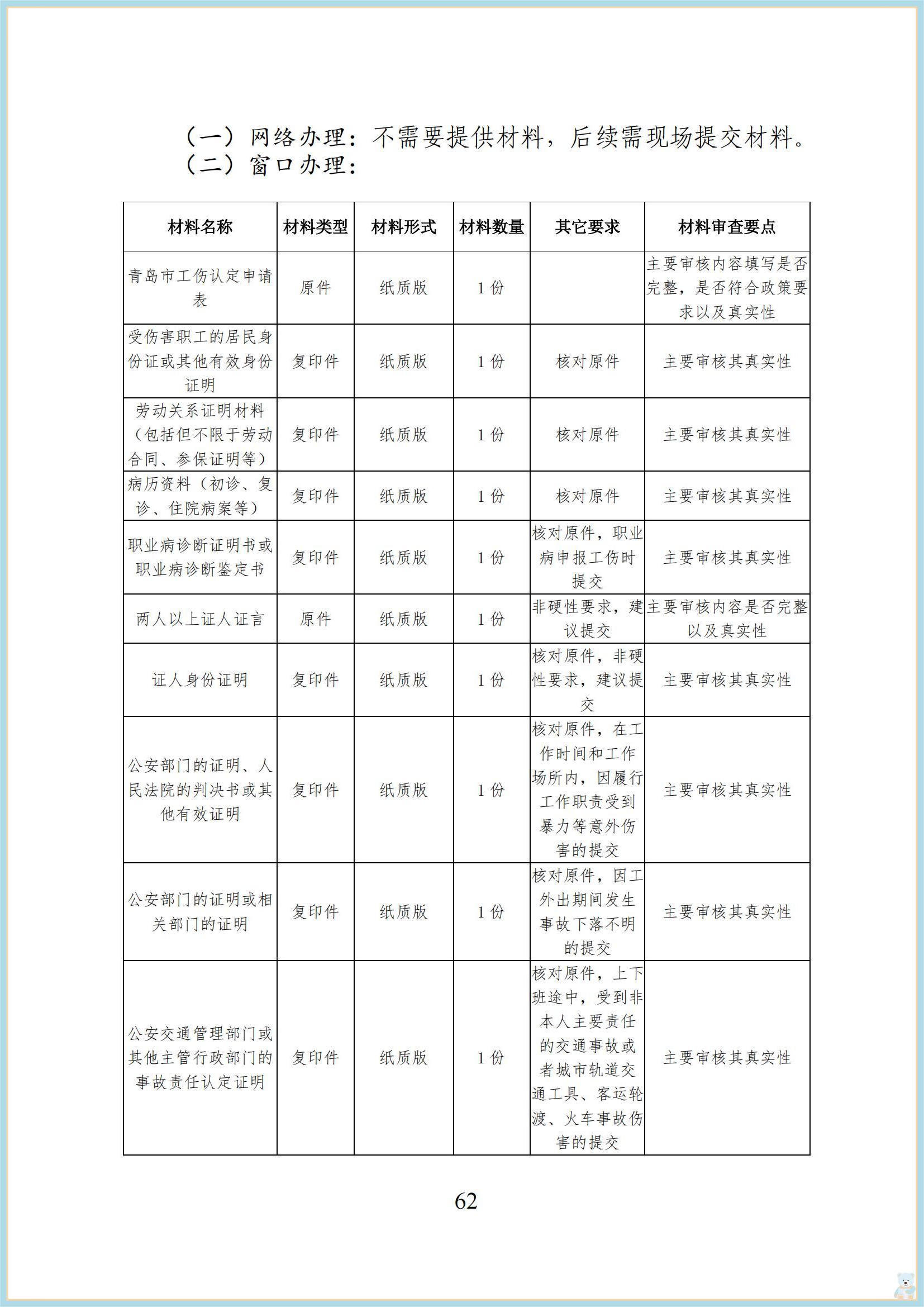 赌球平台推荐