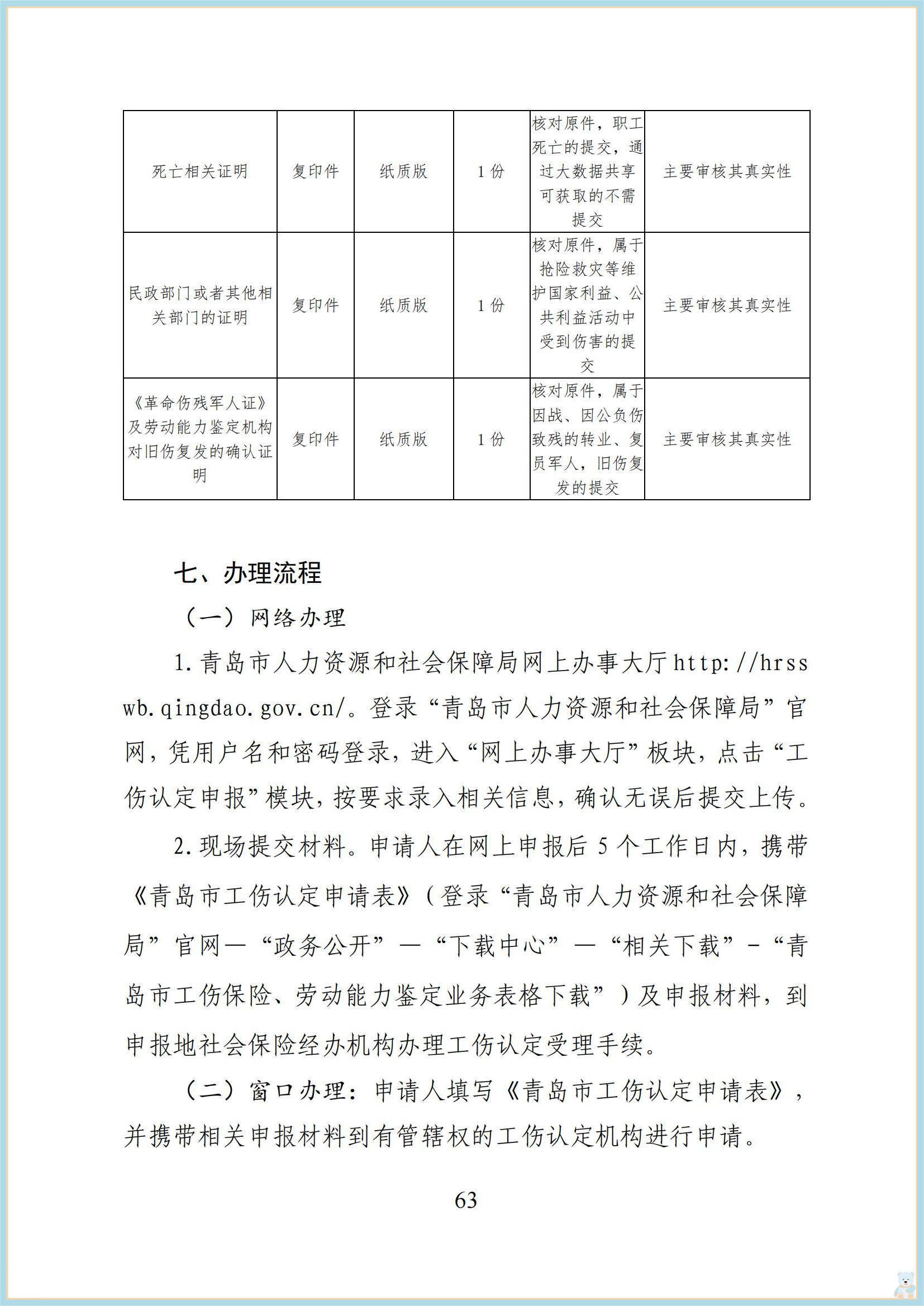赌球平台推荐