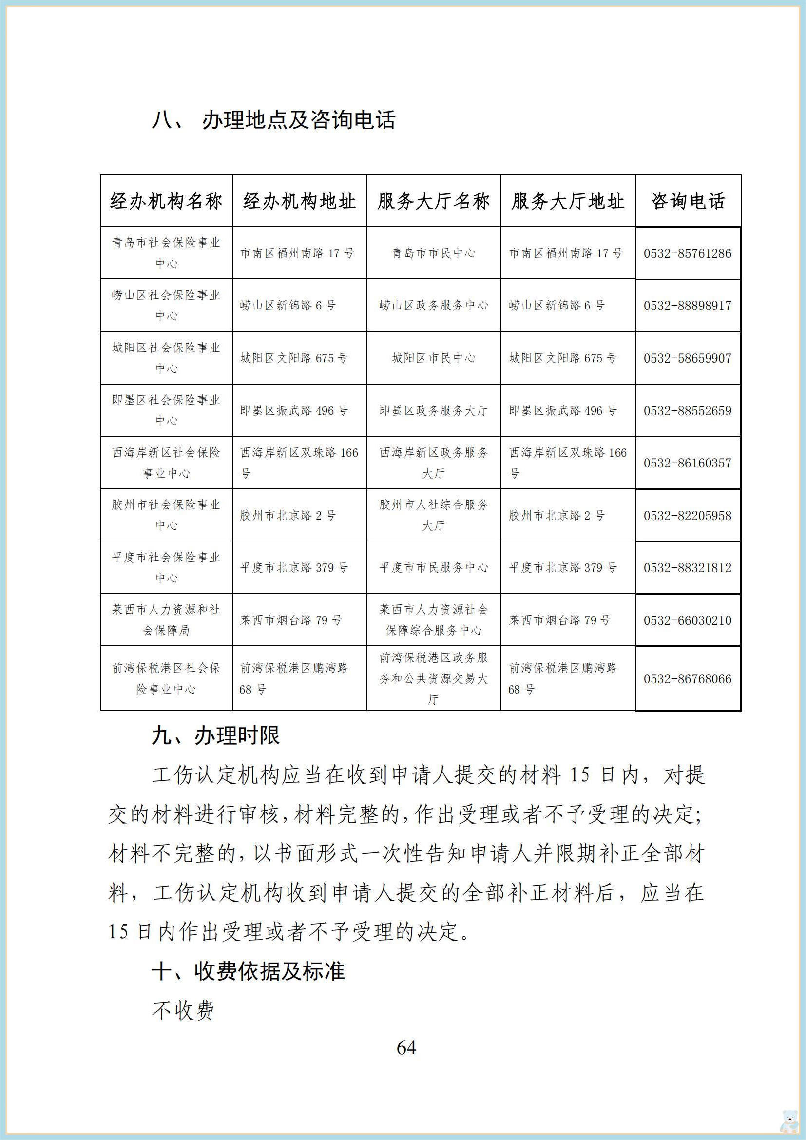 赌球平台推荐