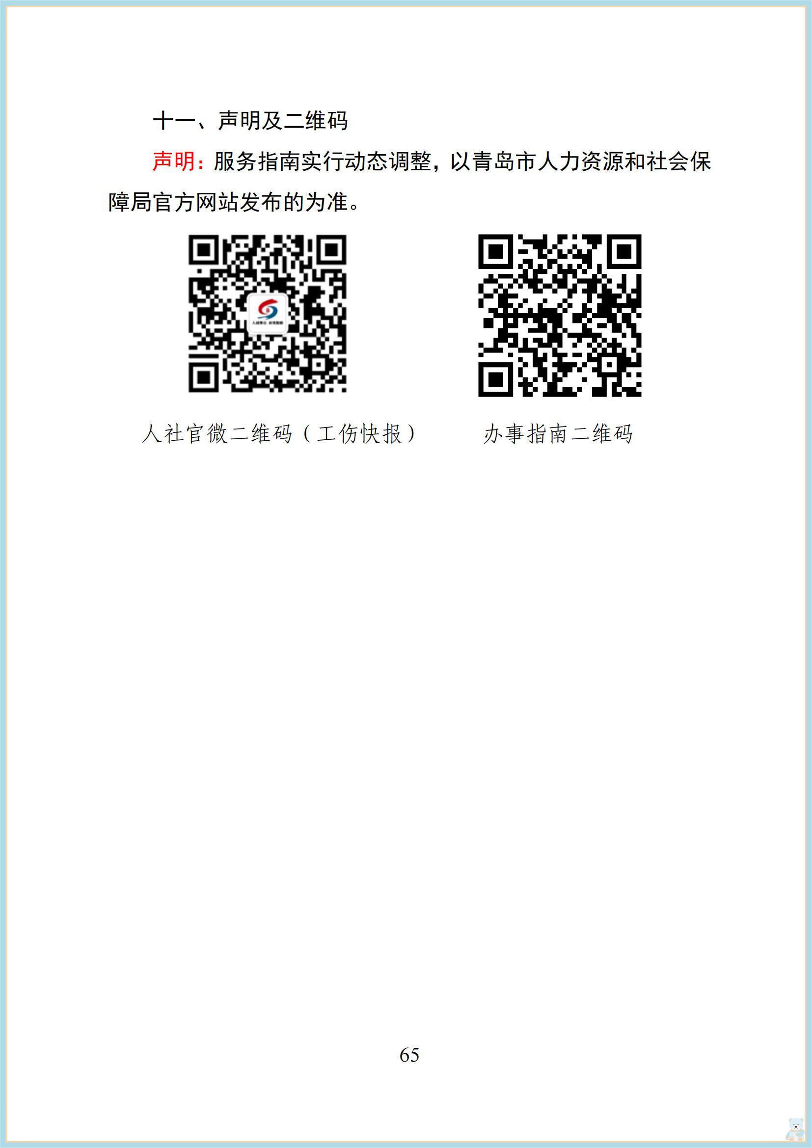 赌球平台推荐