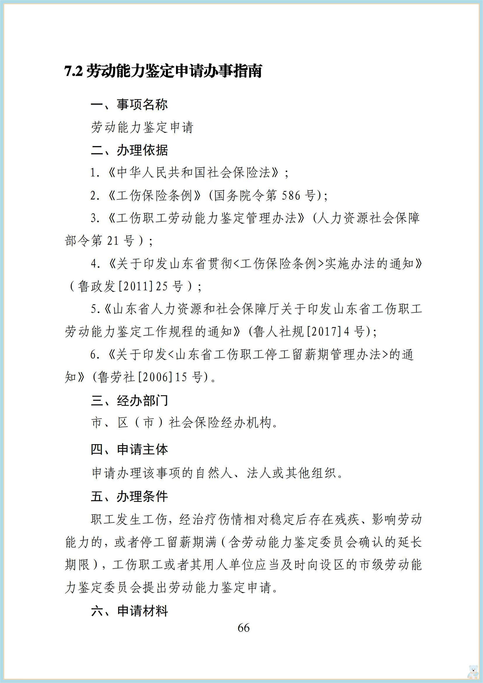 赌球平台推荐