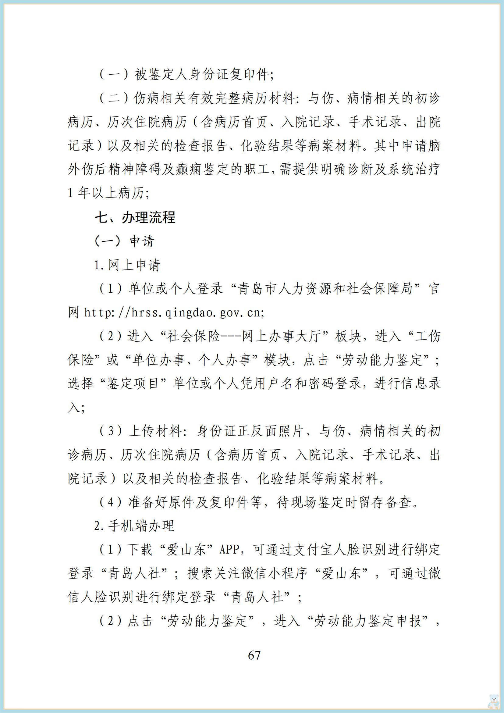 赌球平台推荐