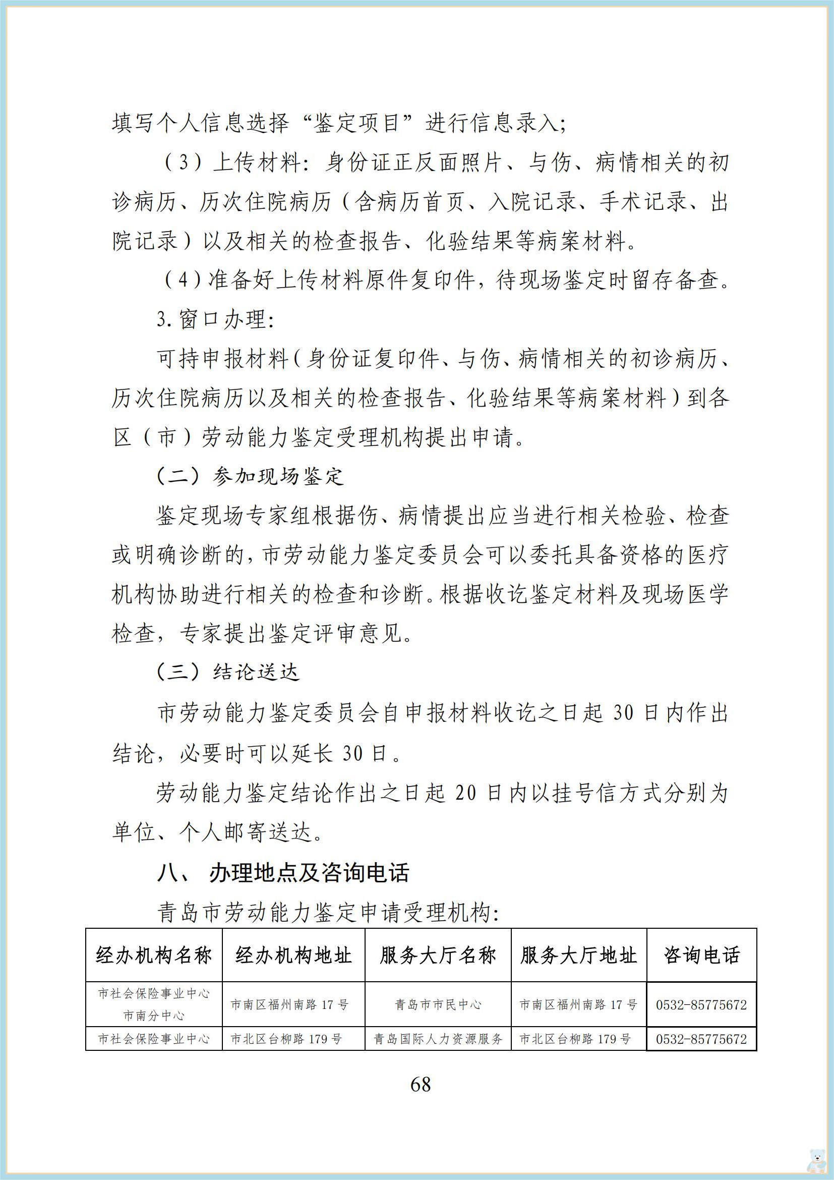 赌球平台推荐