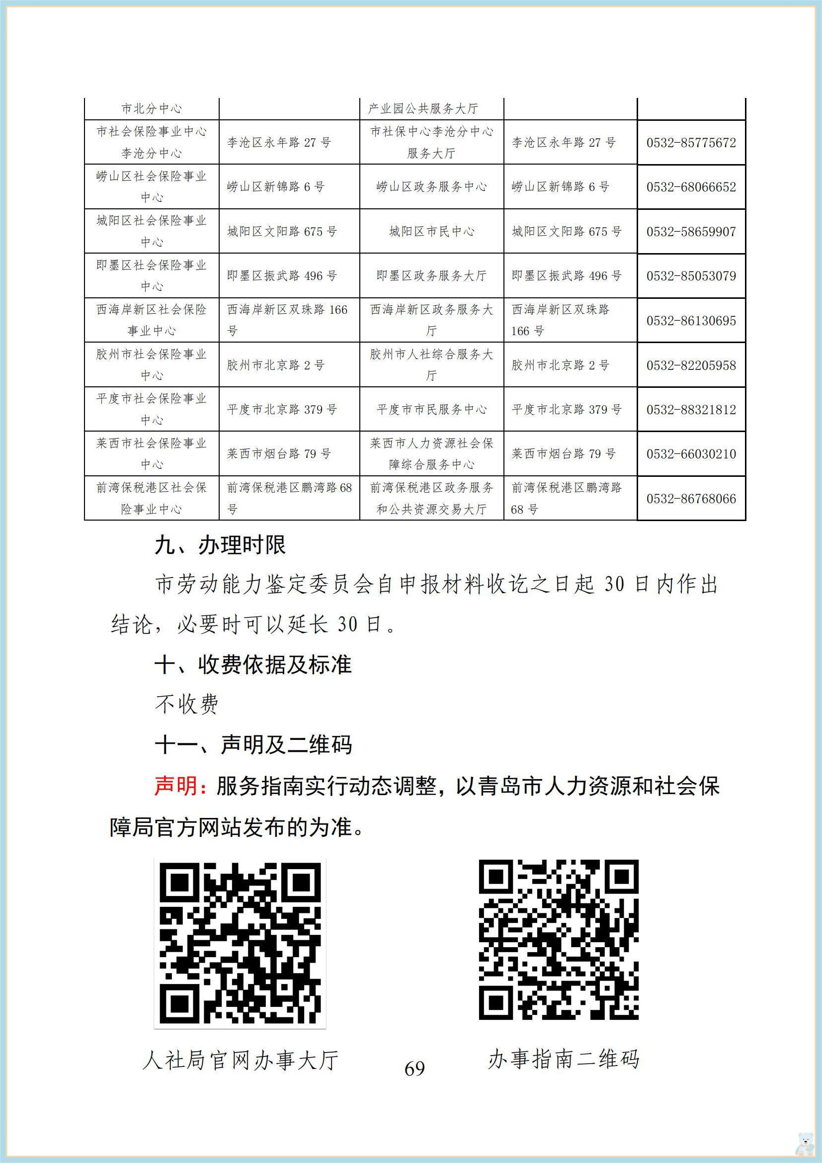 赌球平台推荐
