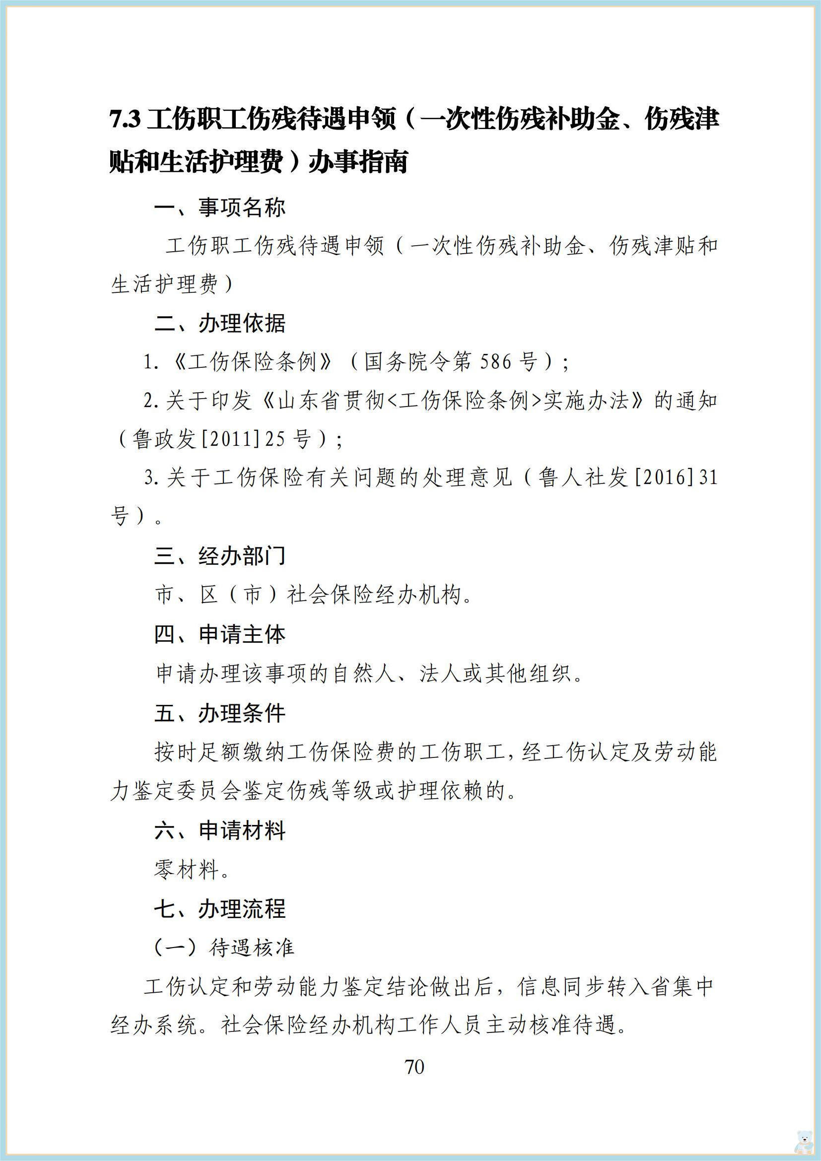 赌球平台推荐