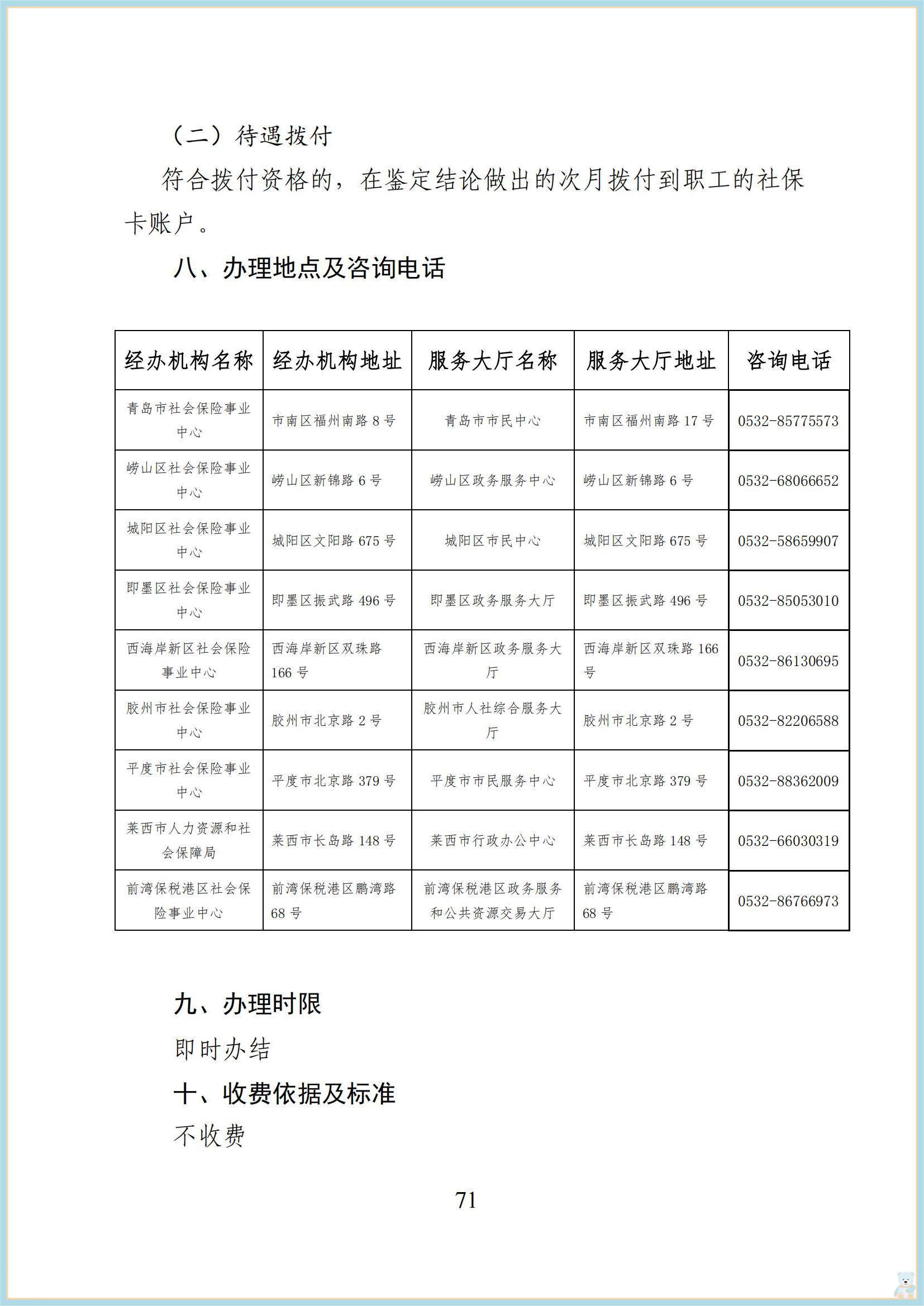 赌球平台推荐