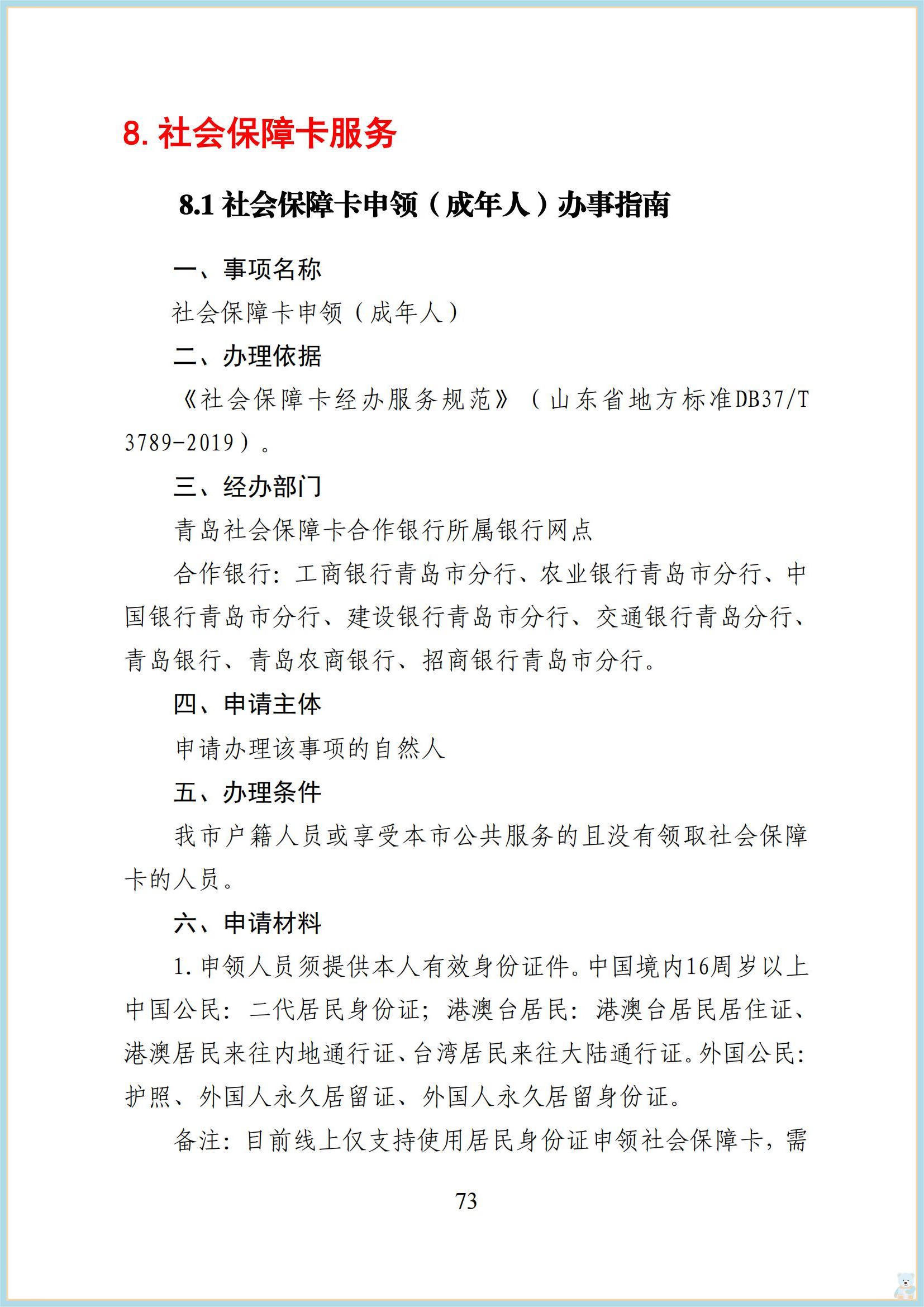 赌球平台推荐