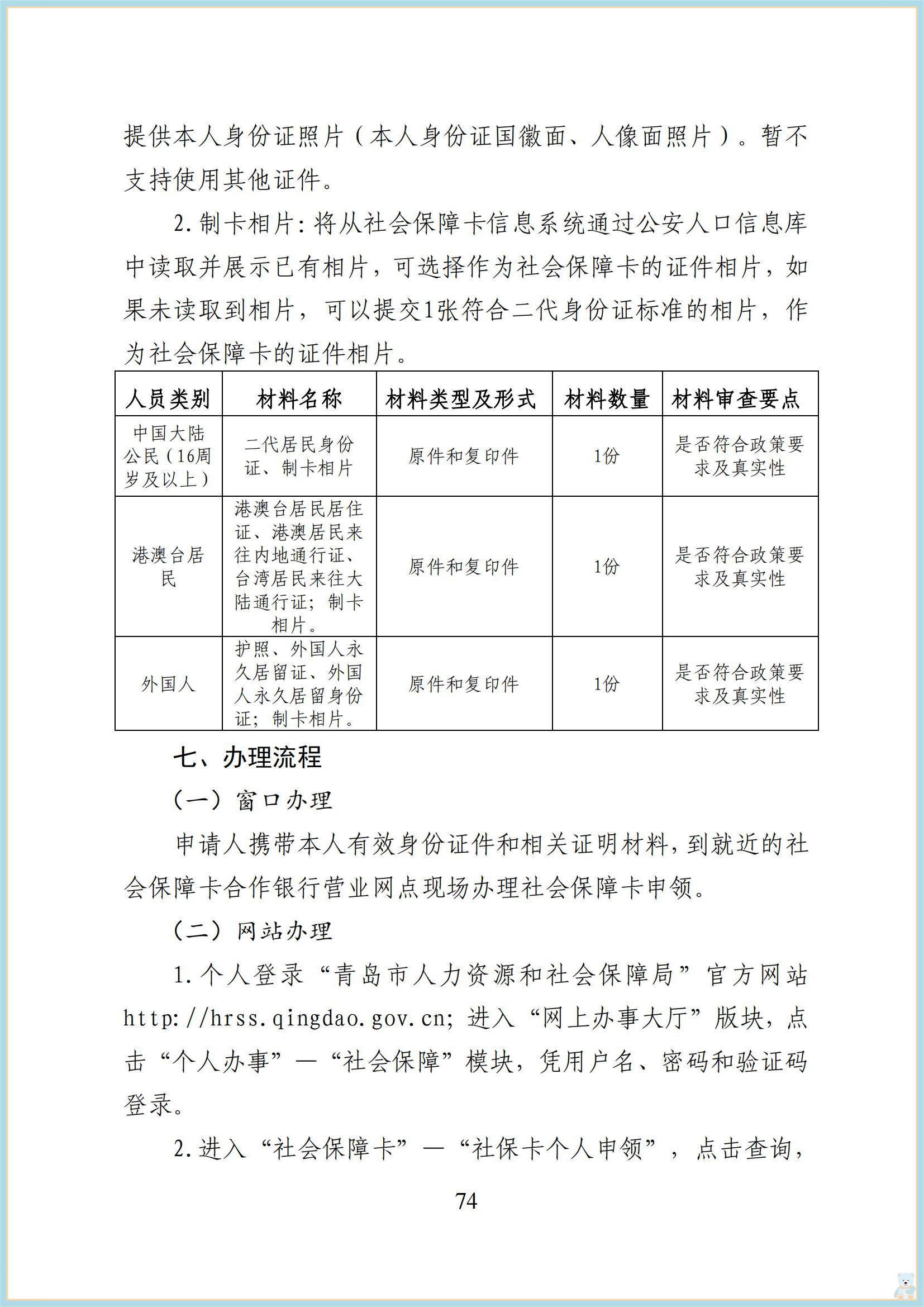 赌球平台推荐