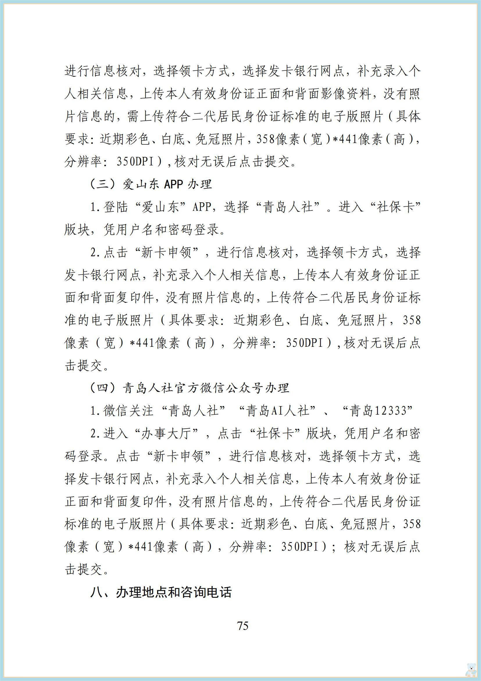赌球平台推荐