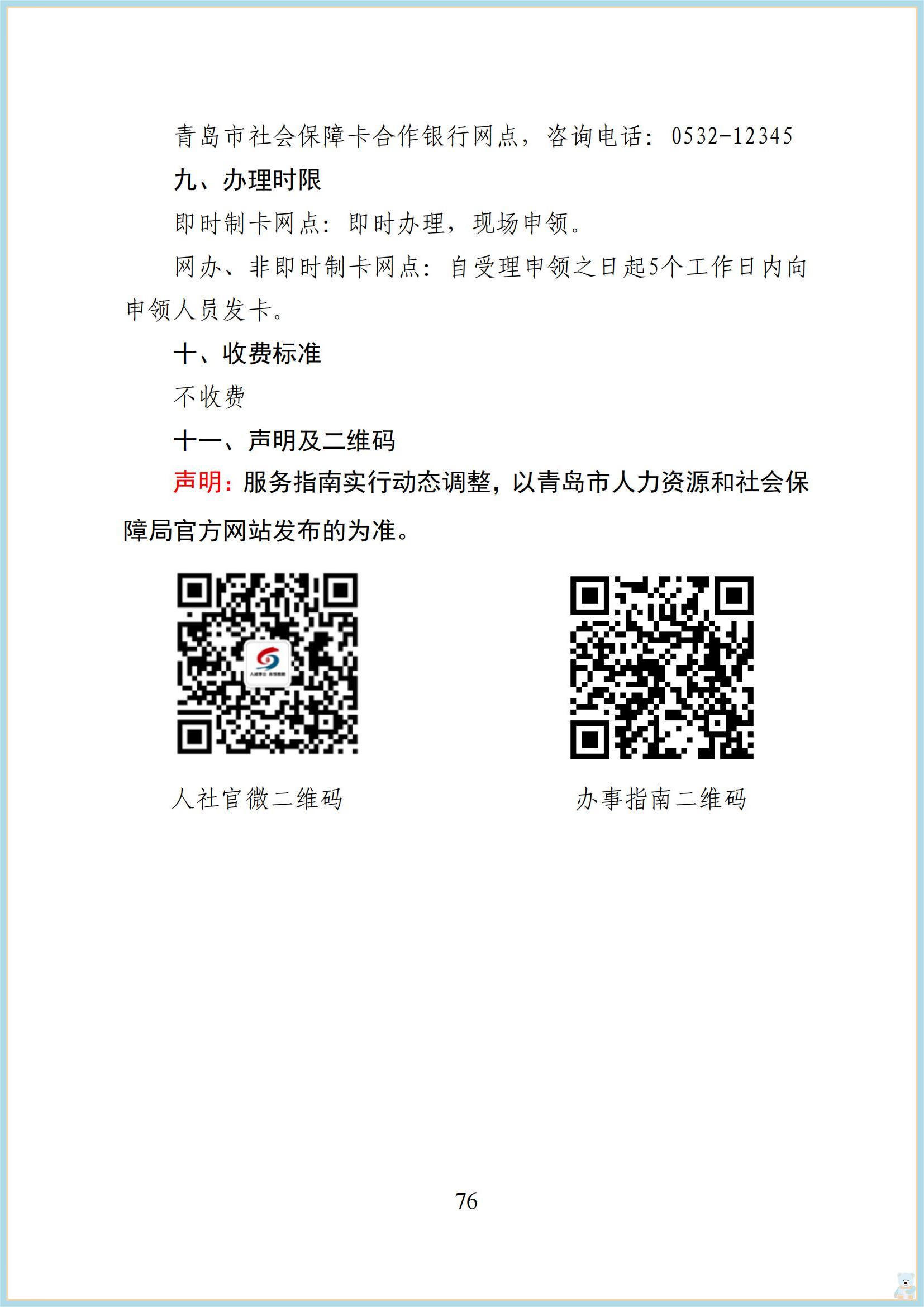 赌球平台推荐