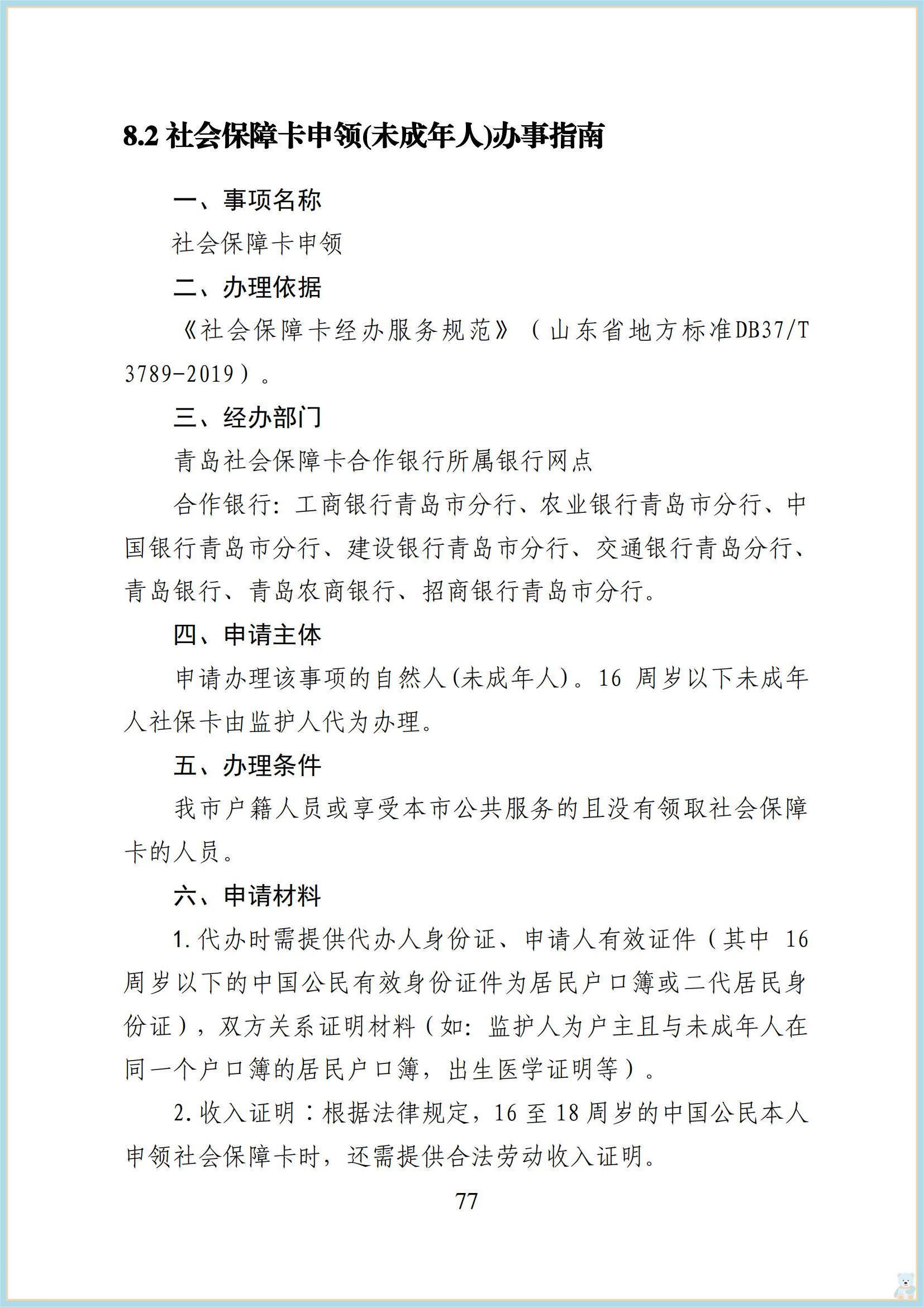 赌球平台推荐