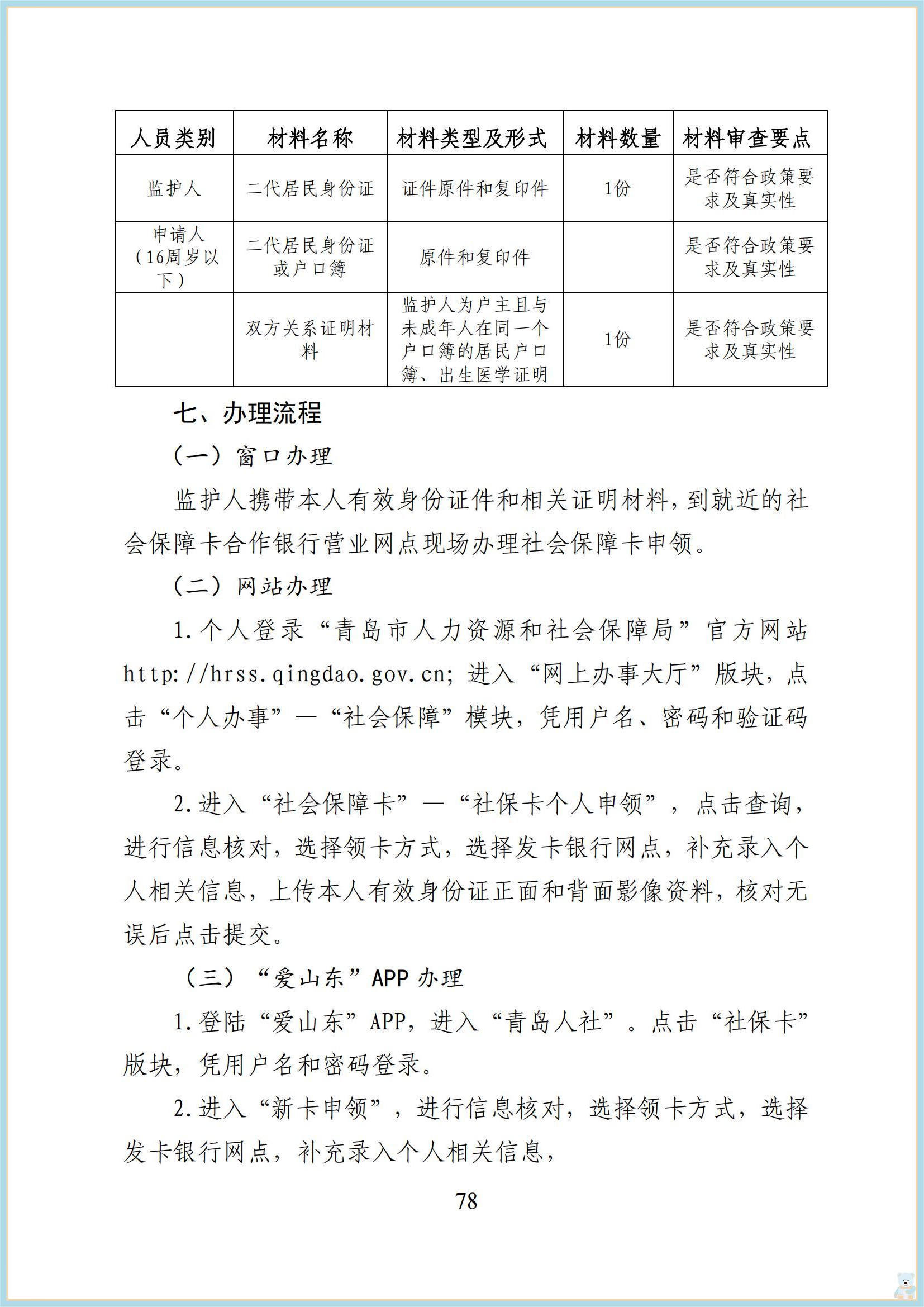 赌球平台推荐