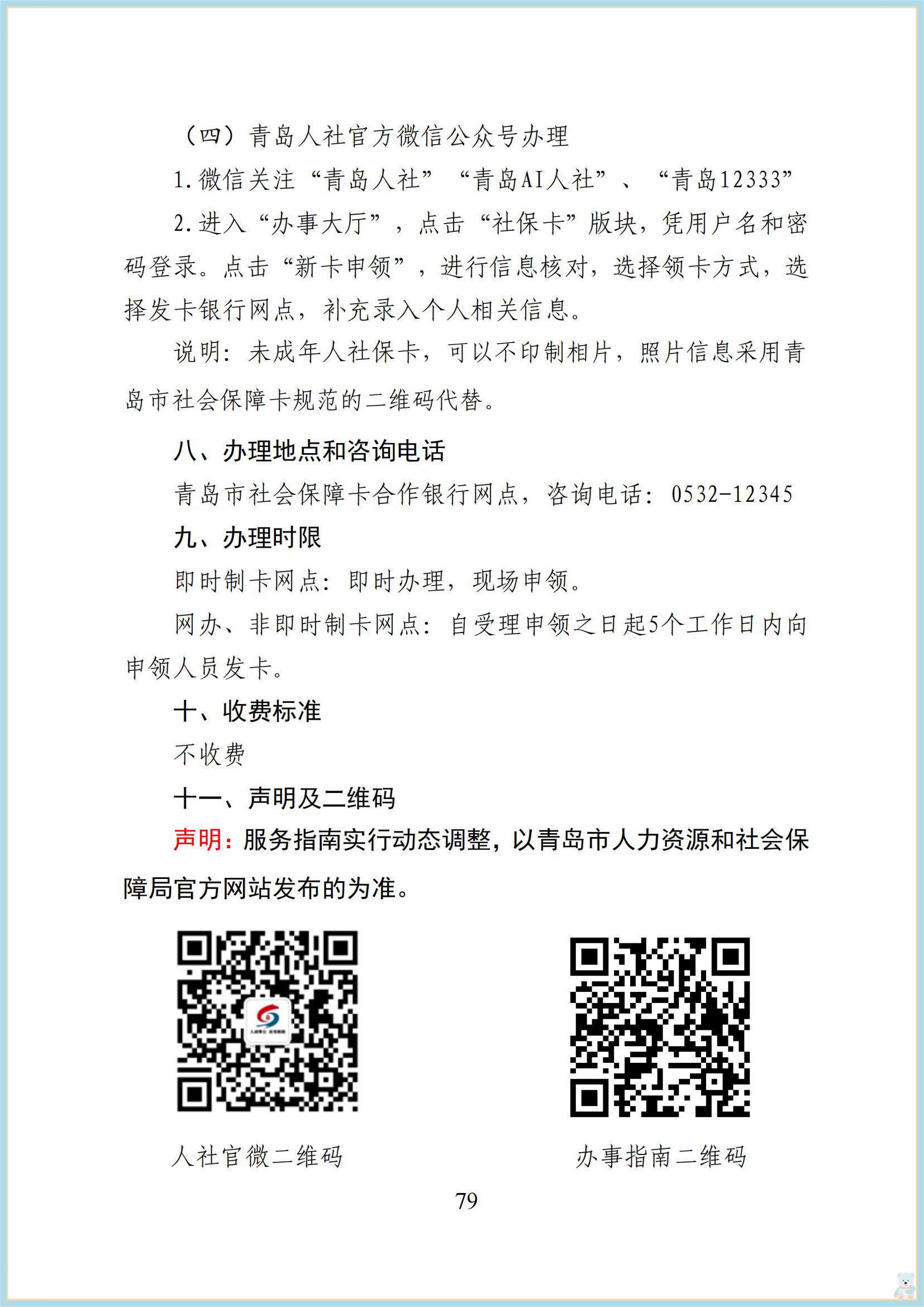 赌球平台推荐