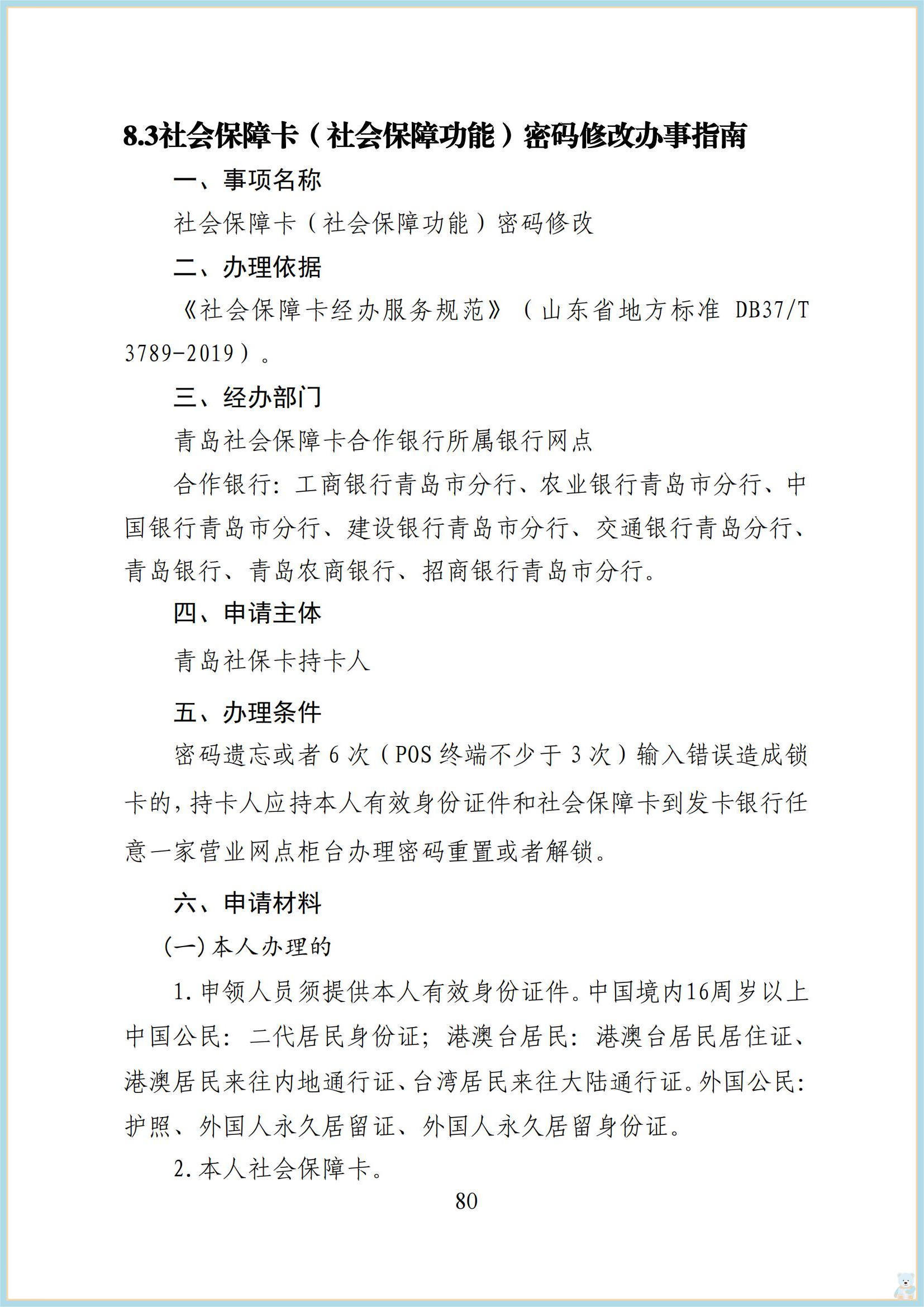 赌球平台推荐