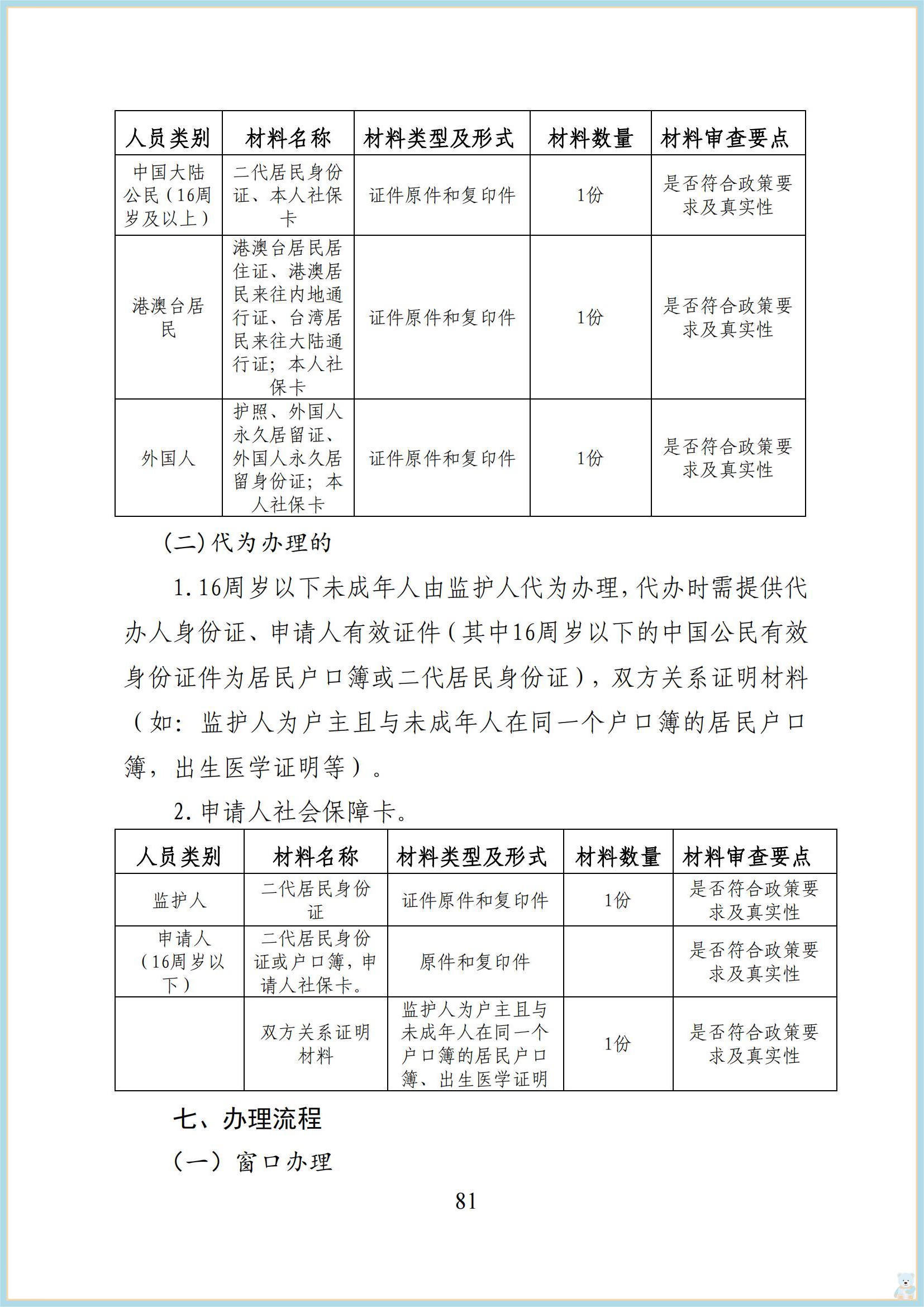 赌球平台推荐