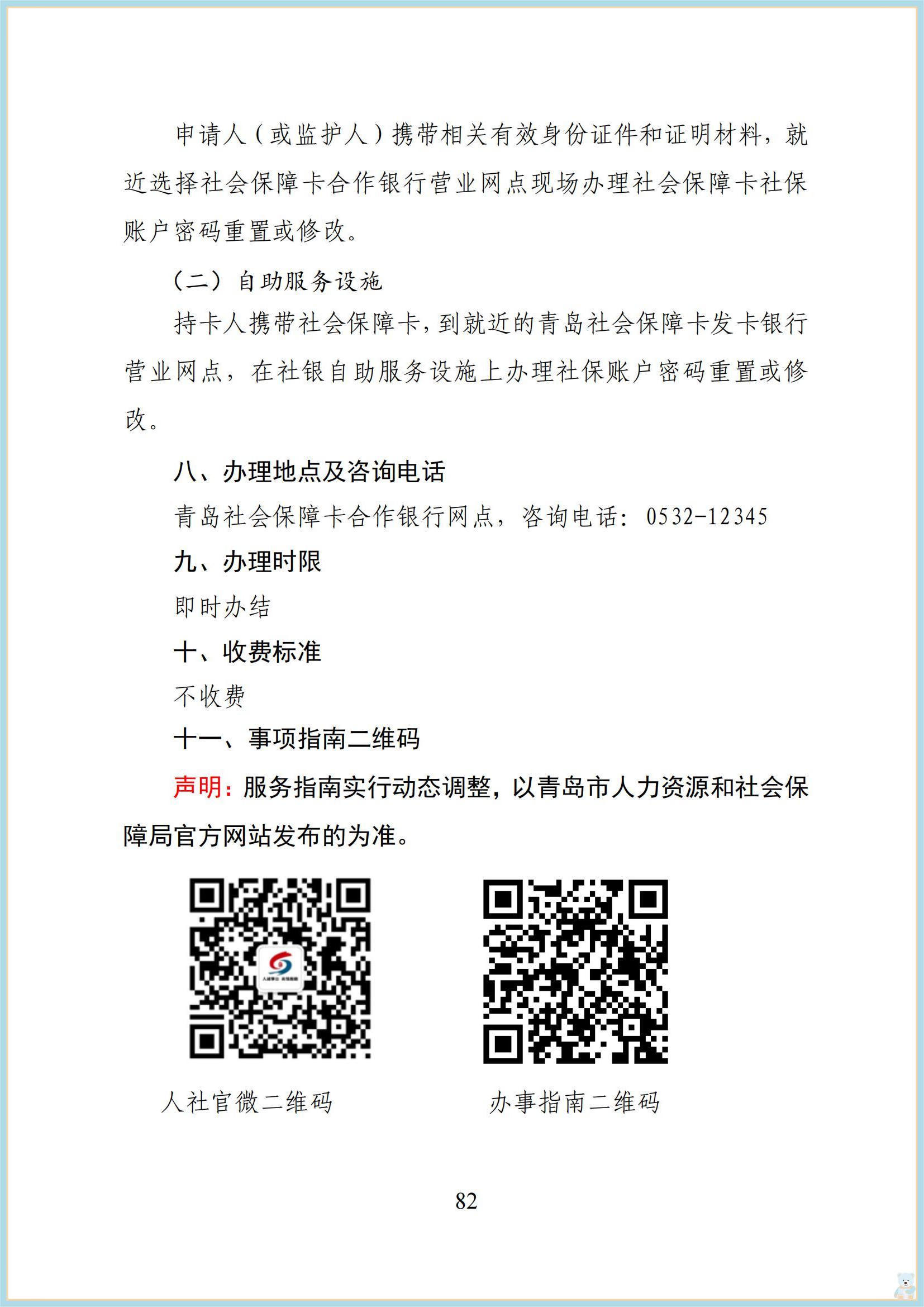 赌球平台推荐