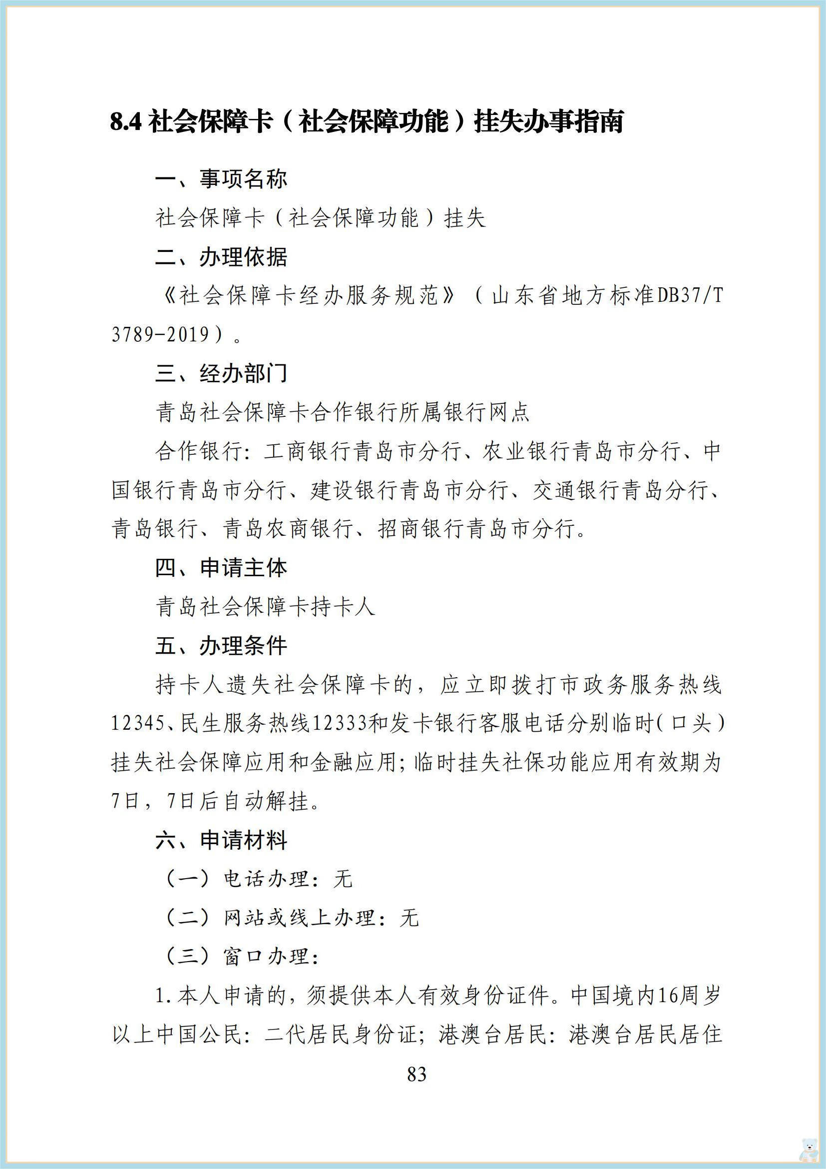 赌球平台推荐