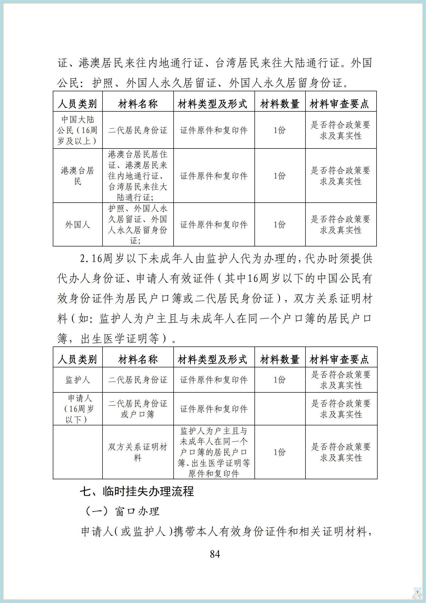 赌球平台推荐