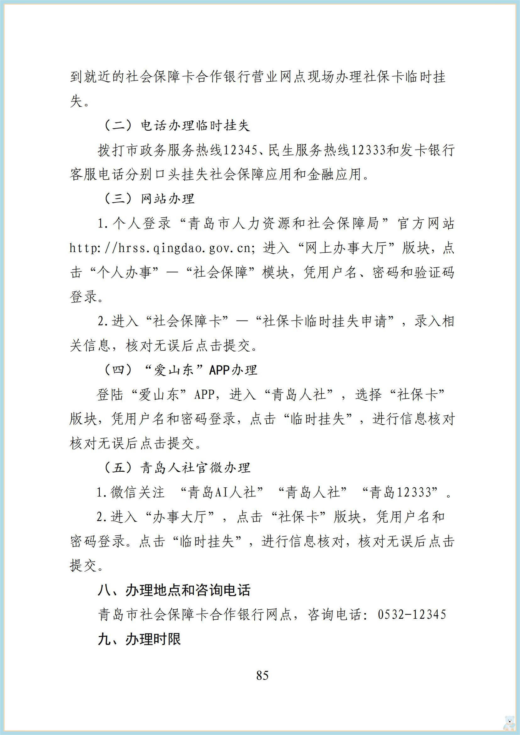 赌球平台推荐