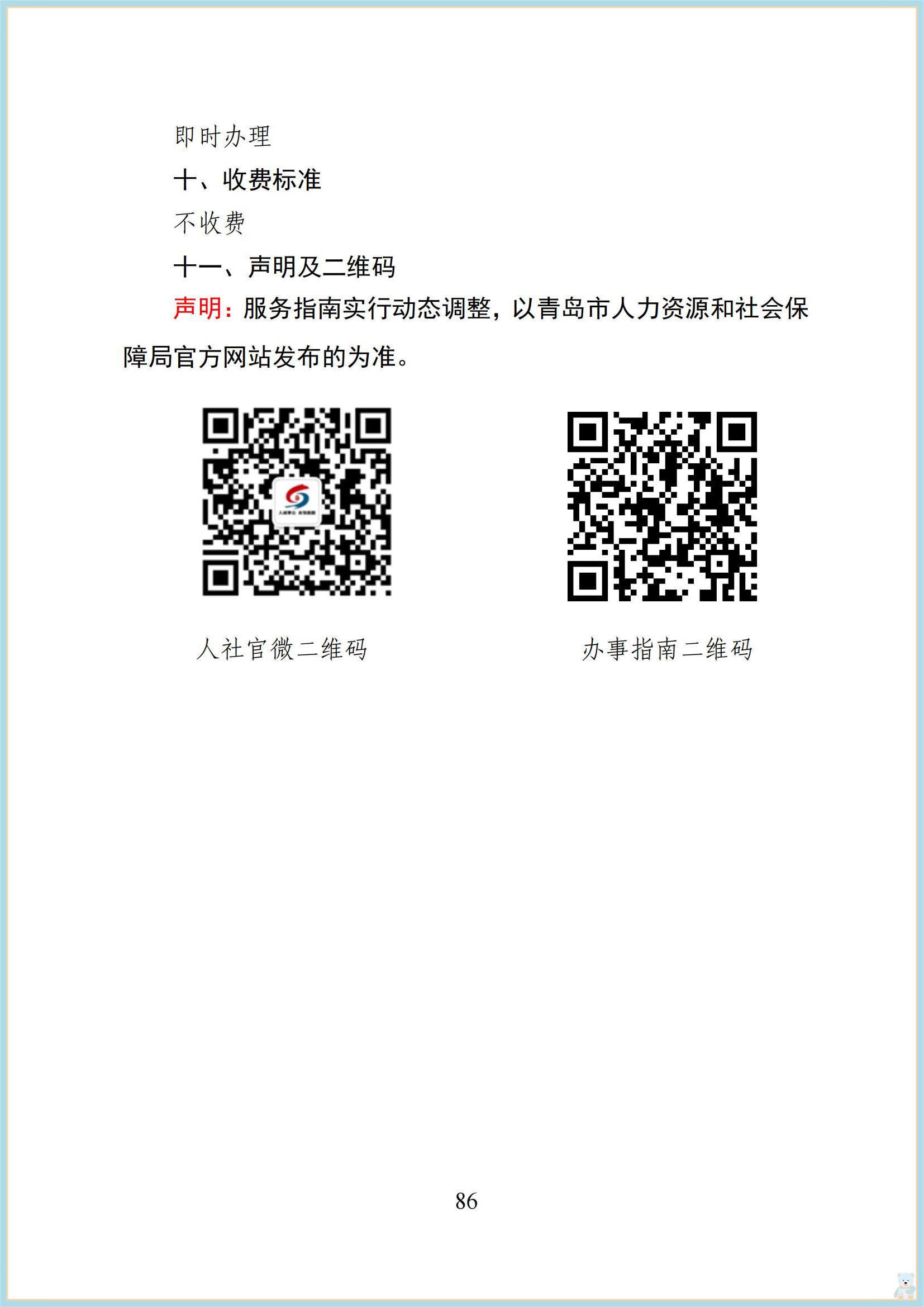 赌球平台推荐