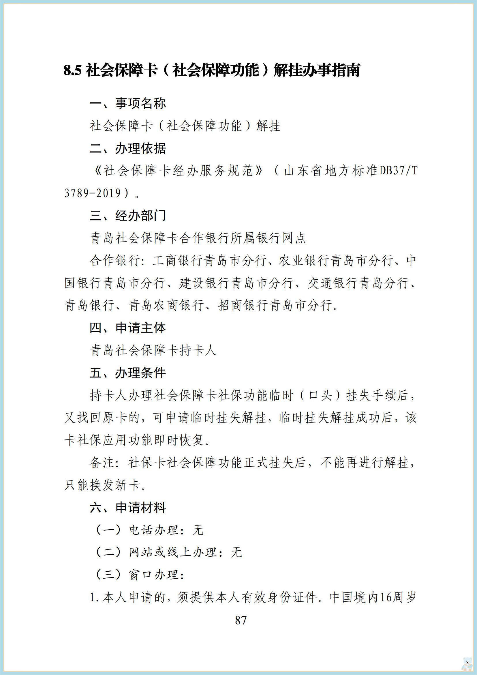 赌球平台推荐