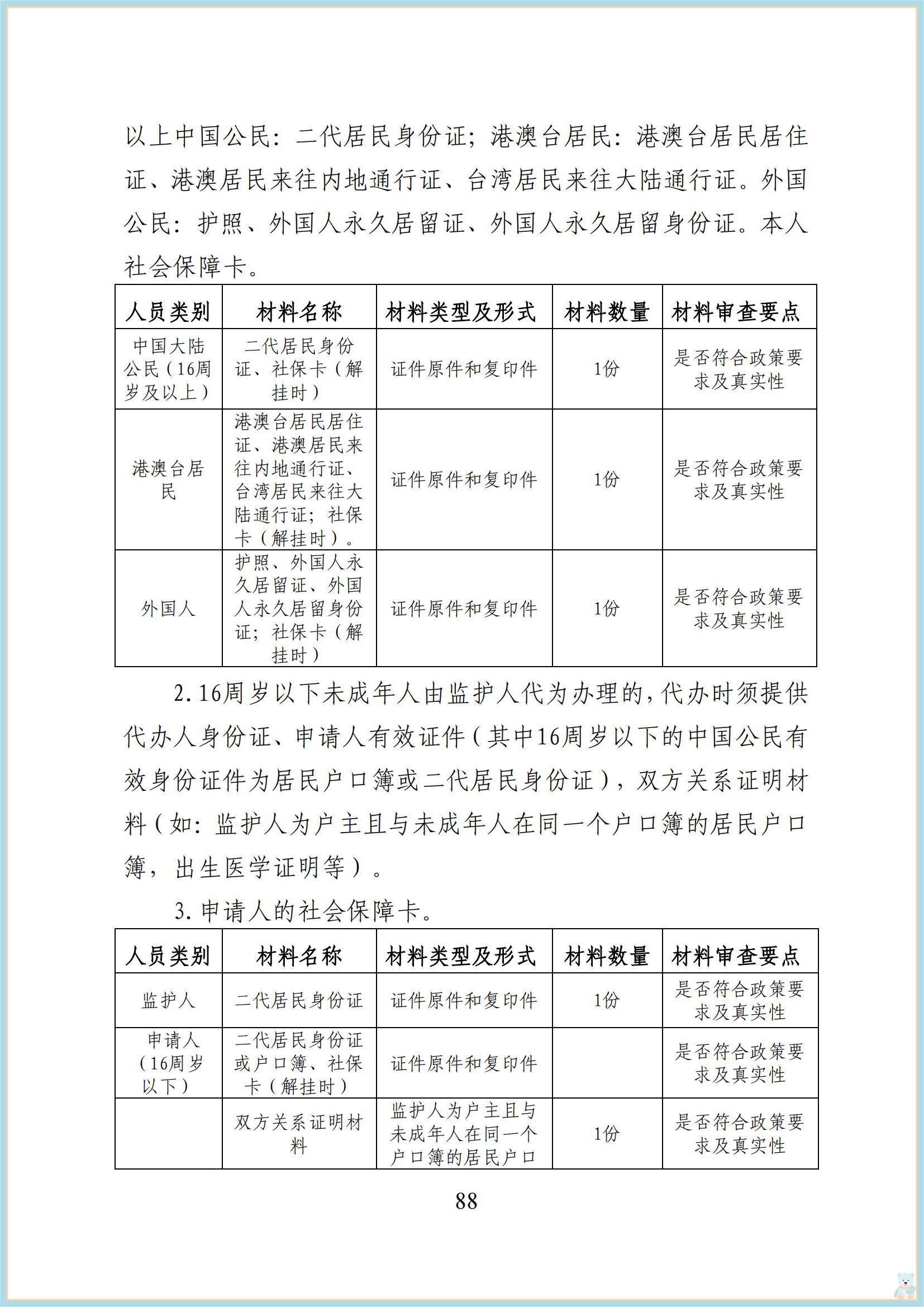 赌球平台推荐