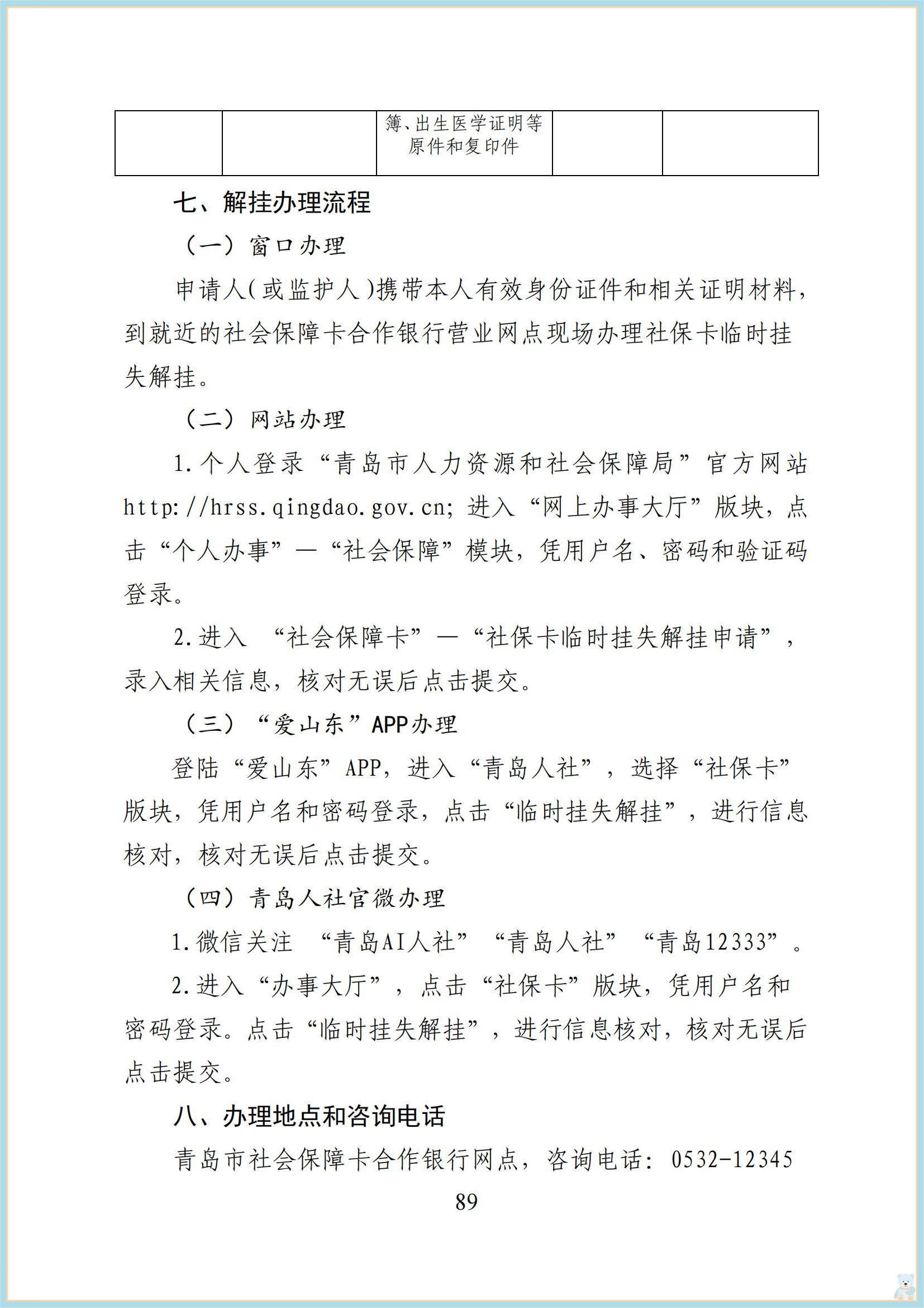 赌球平台推荐