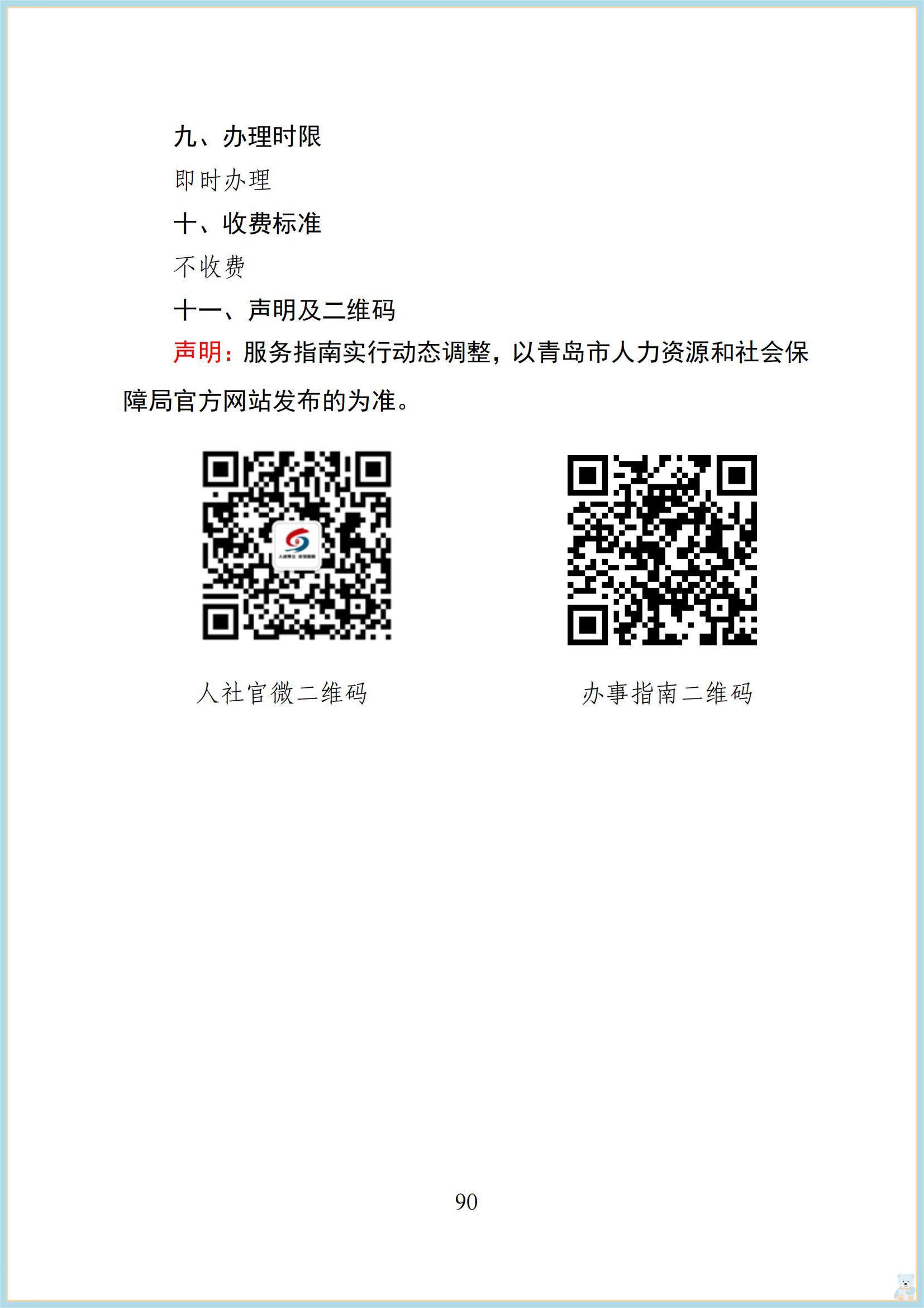 赌球平台推荐