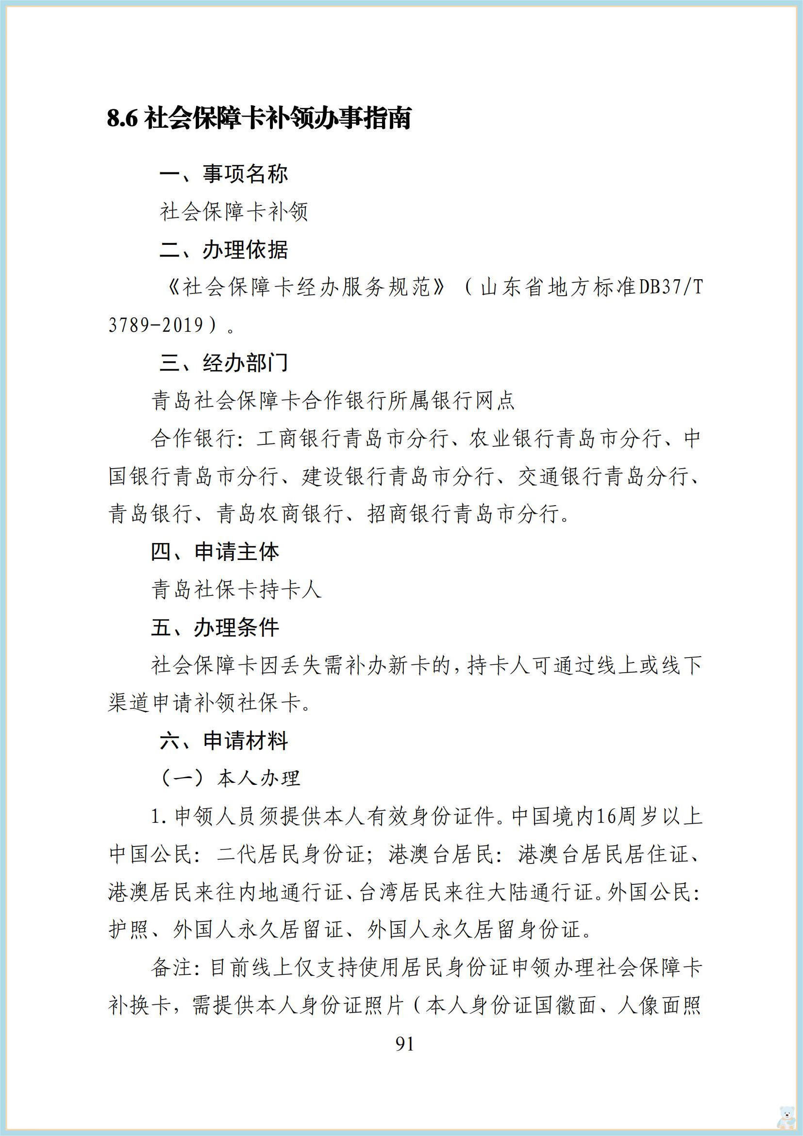 赌球平台推荐