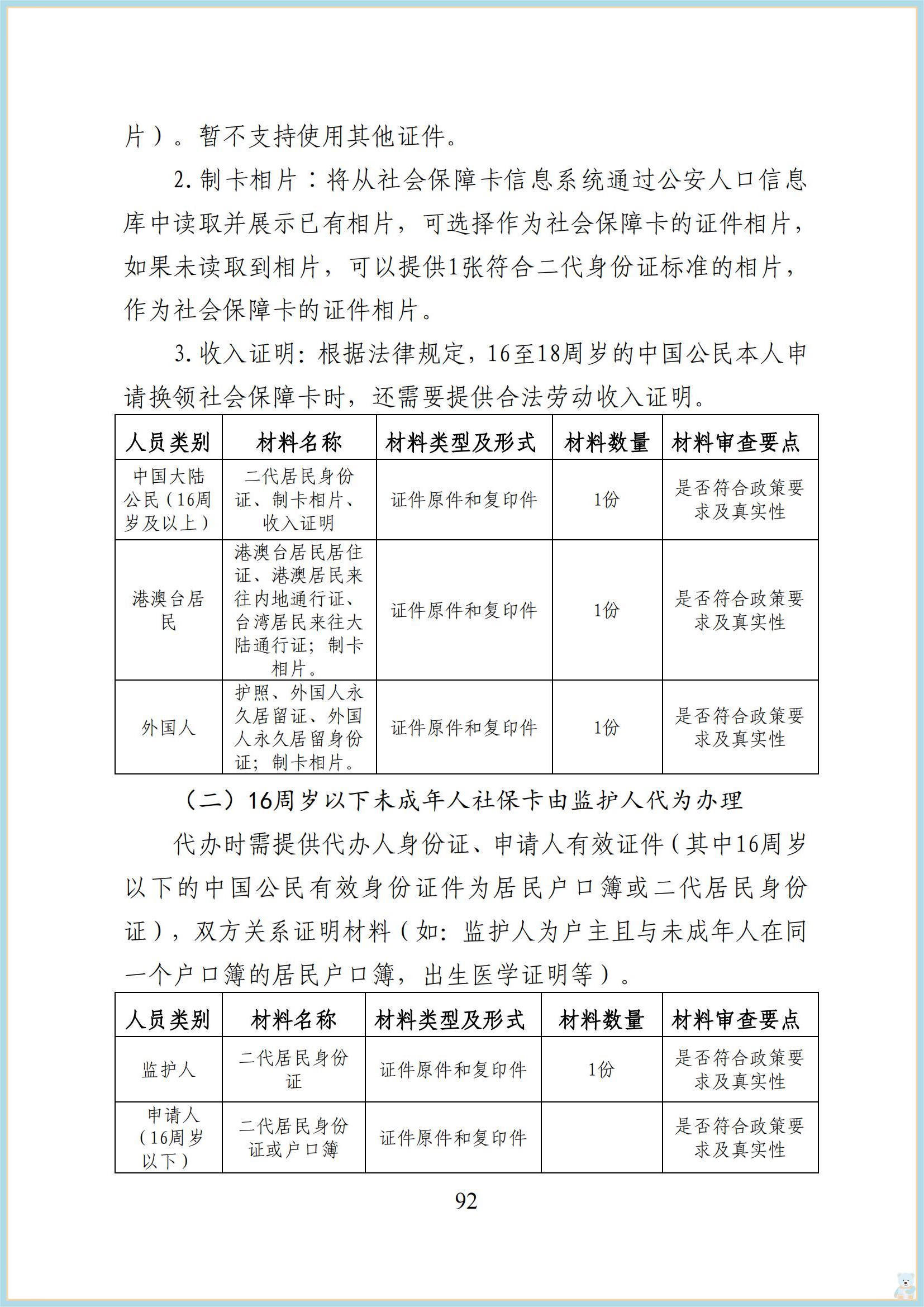 赌球平台推荐