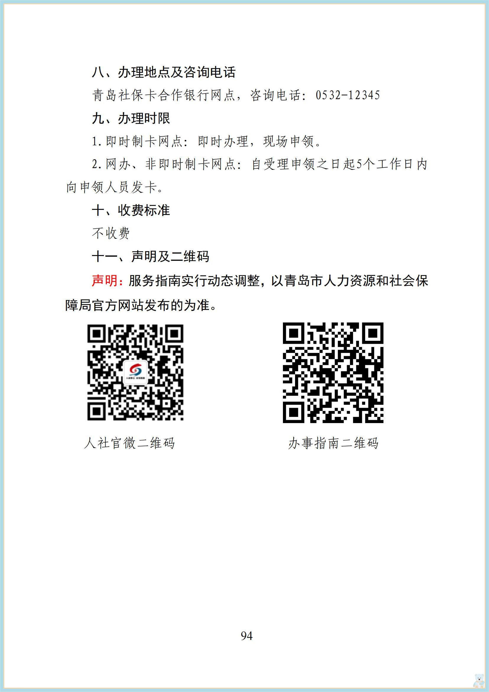 赌球平台推荐