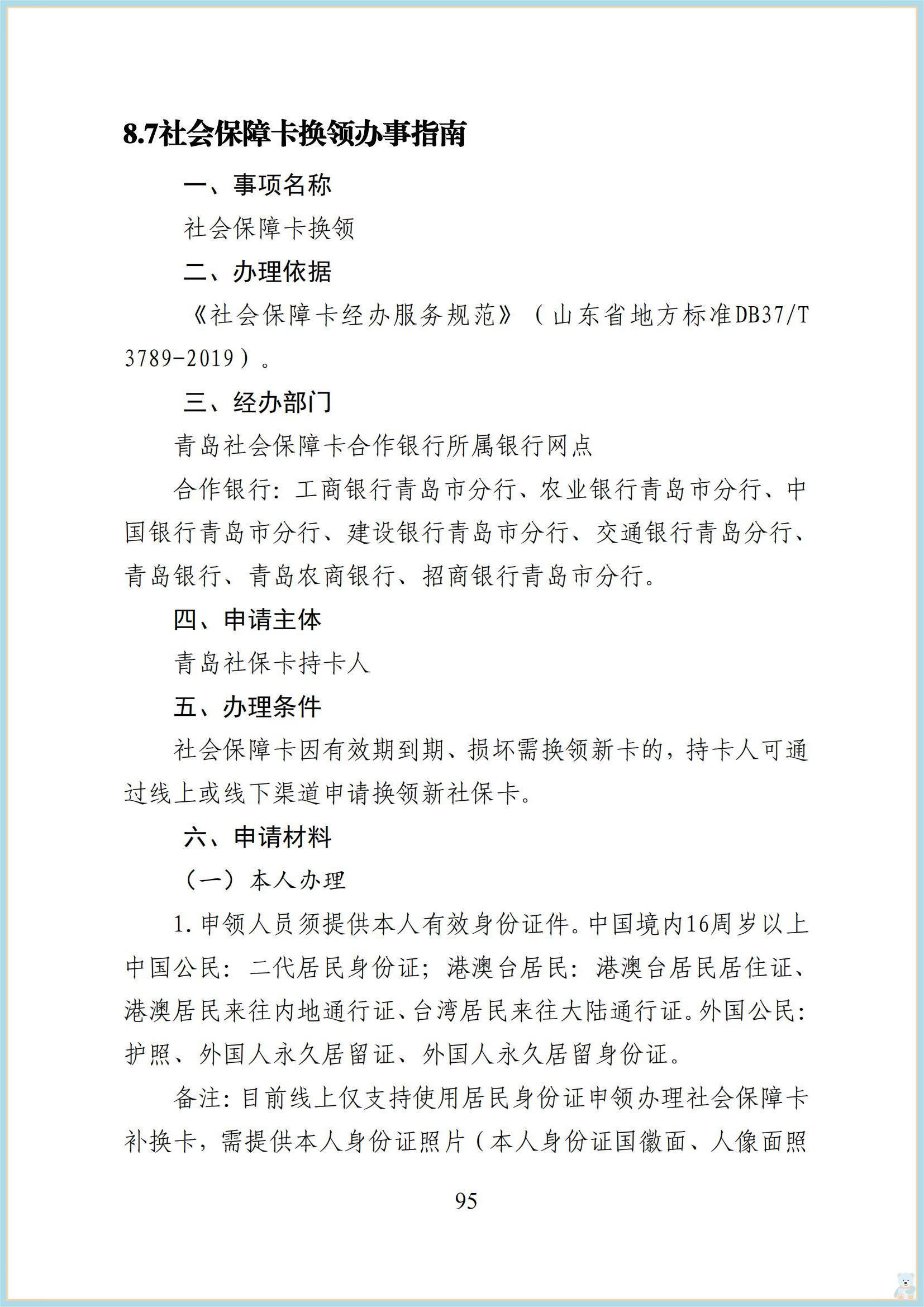 赌球平台推荐