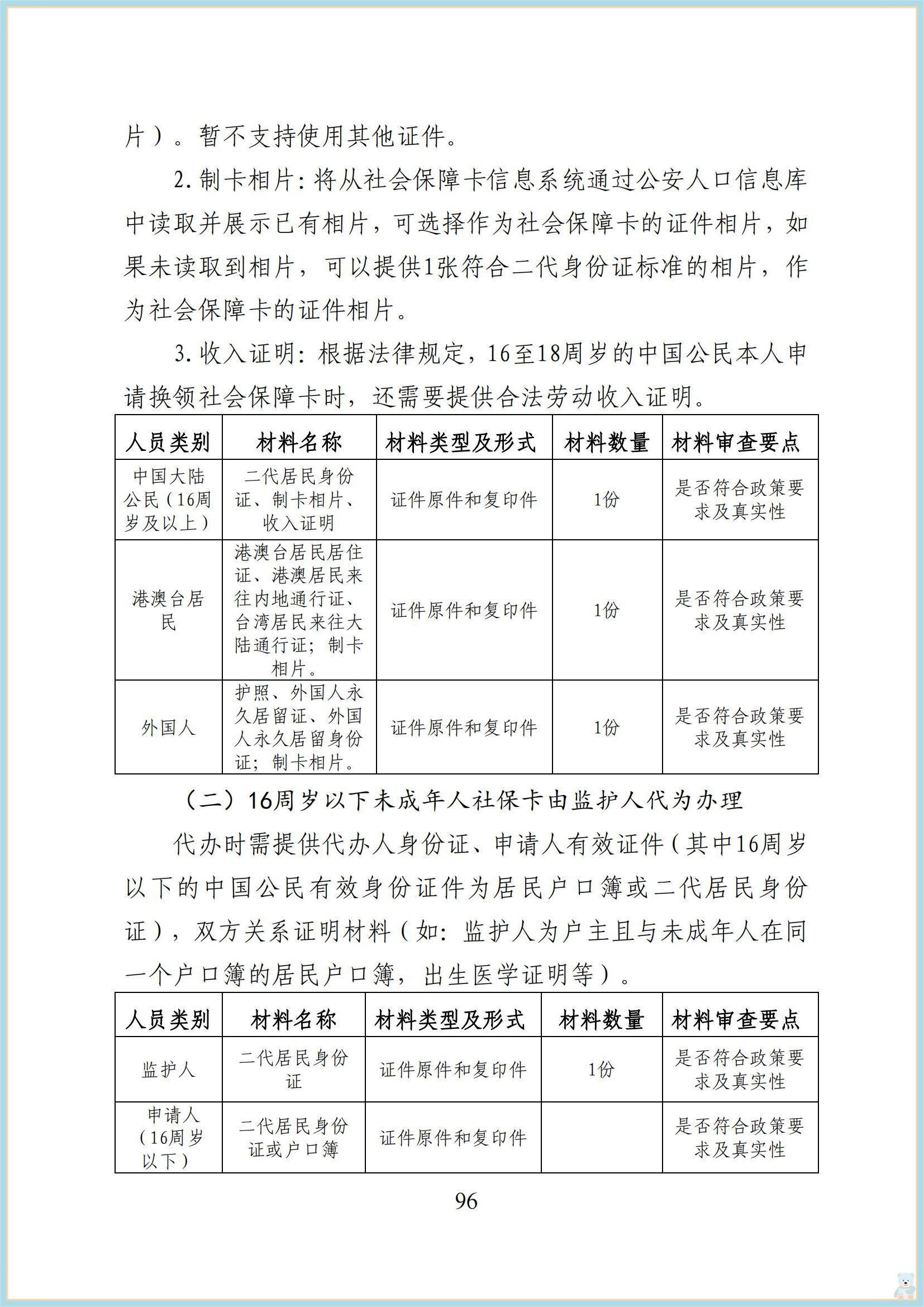 赌球平台推荐