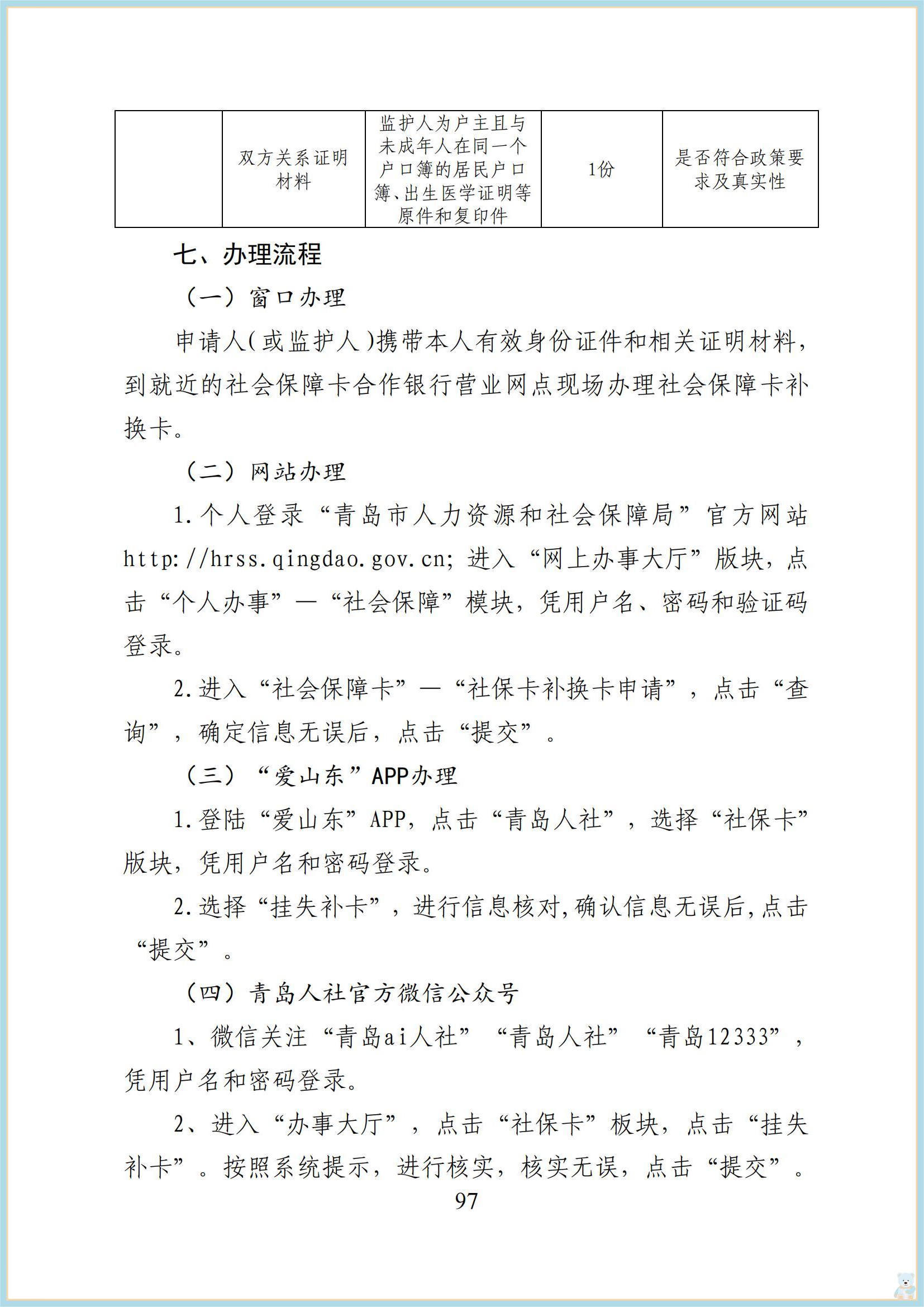赌球平台推荐
